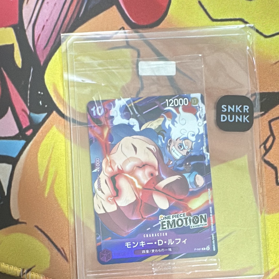 モンキー・D・ルフィ P [P-041](プロモーションカード「ONE PIECE EMOTION」)