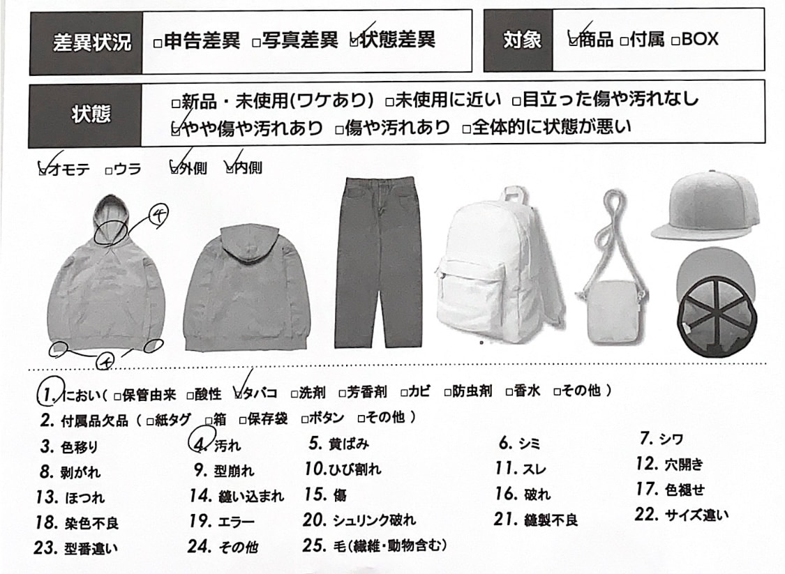 Supreme Box Logo Hooded Sweatshirt (25FW) "Heather Grey"