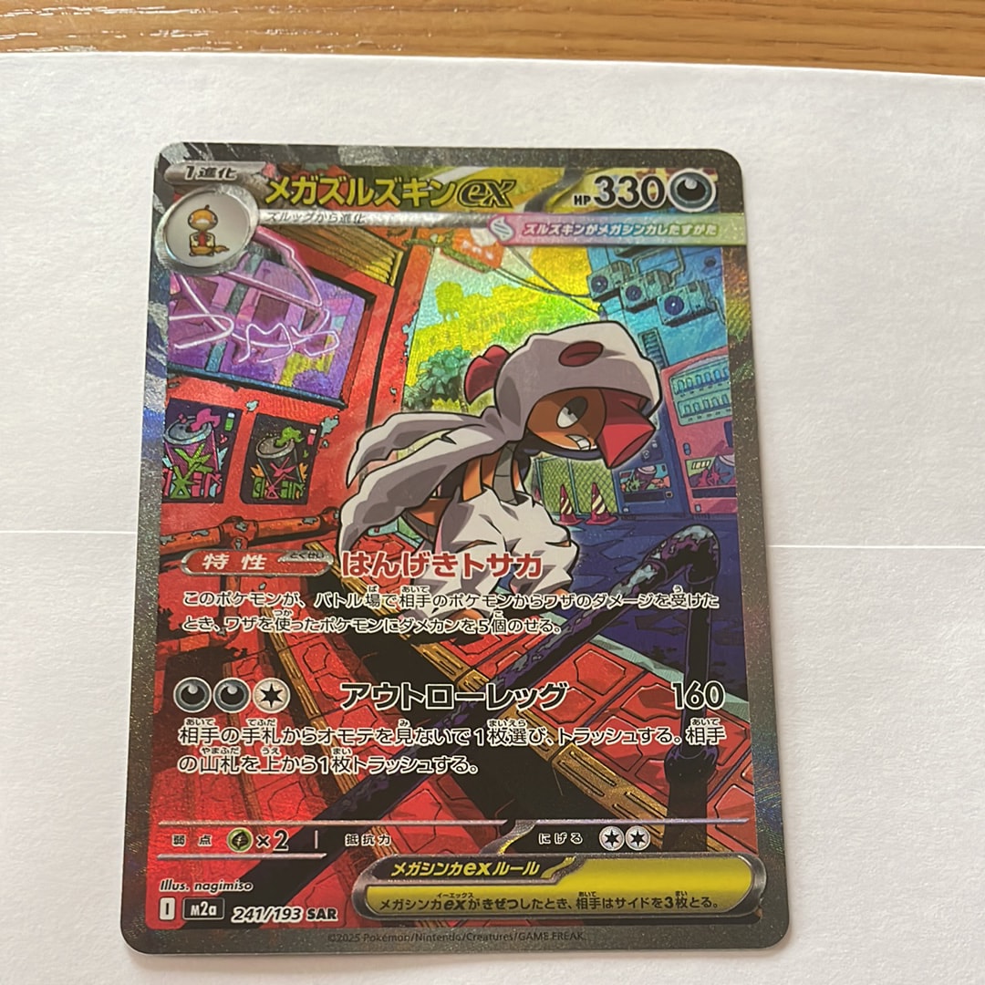 PSA10】パルキア R :1ED [CP2 005/027](コンセプトパック「伝説キラ