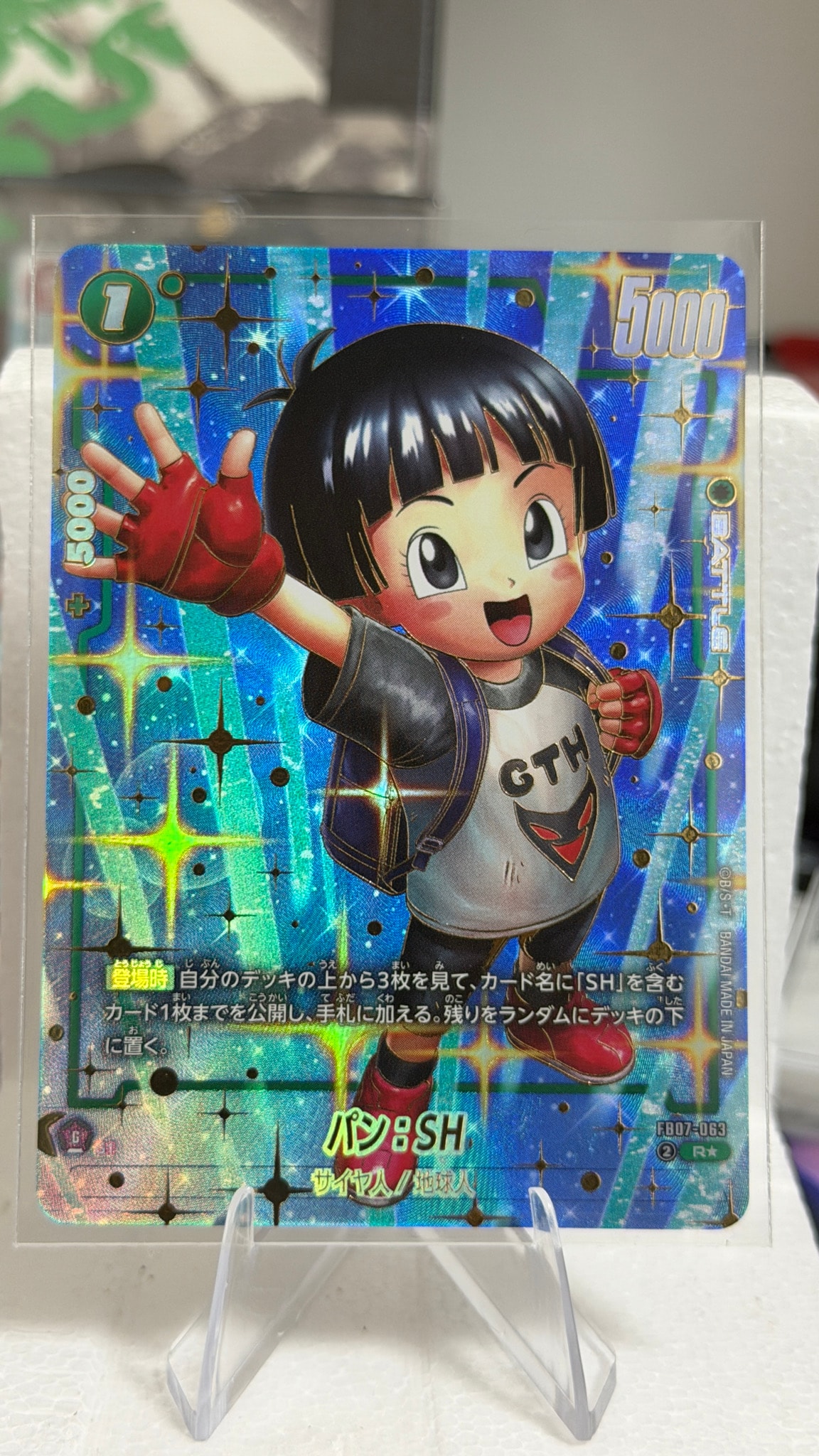 ドラゴンボールカード リミテッドエディション01プレイマット、エナジーマーカー エナジーマーカー [E-100](「オフィシャルプレイマット&カードセット