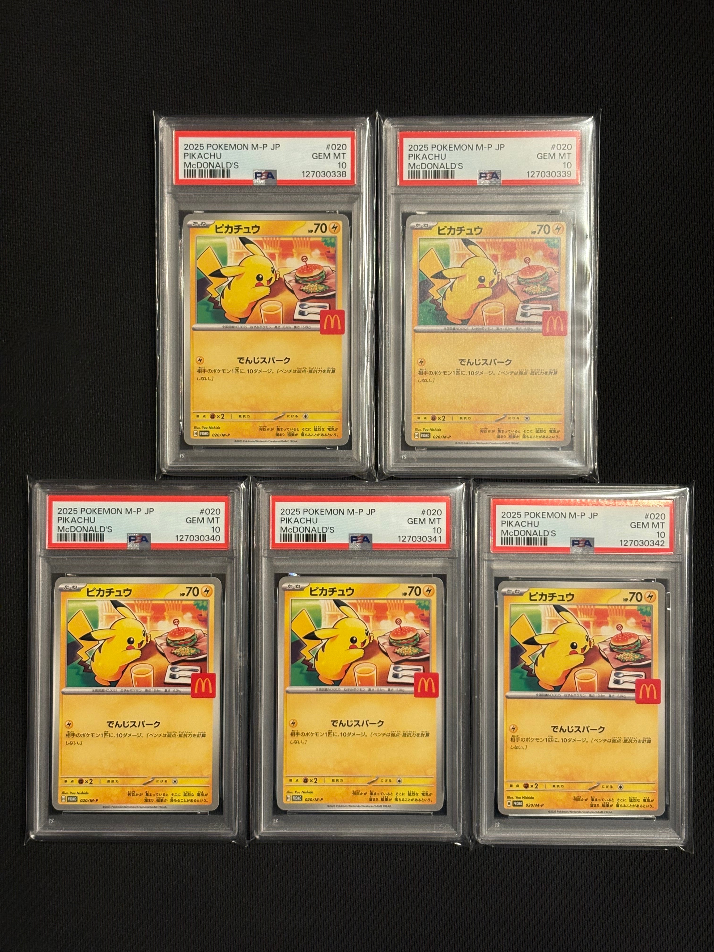 ピカチュウ P [M-P 020](プロモカードパック「マクドナルド ハッピーセット2025」)