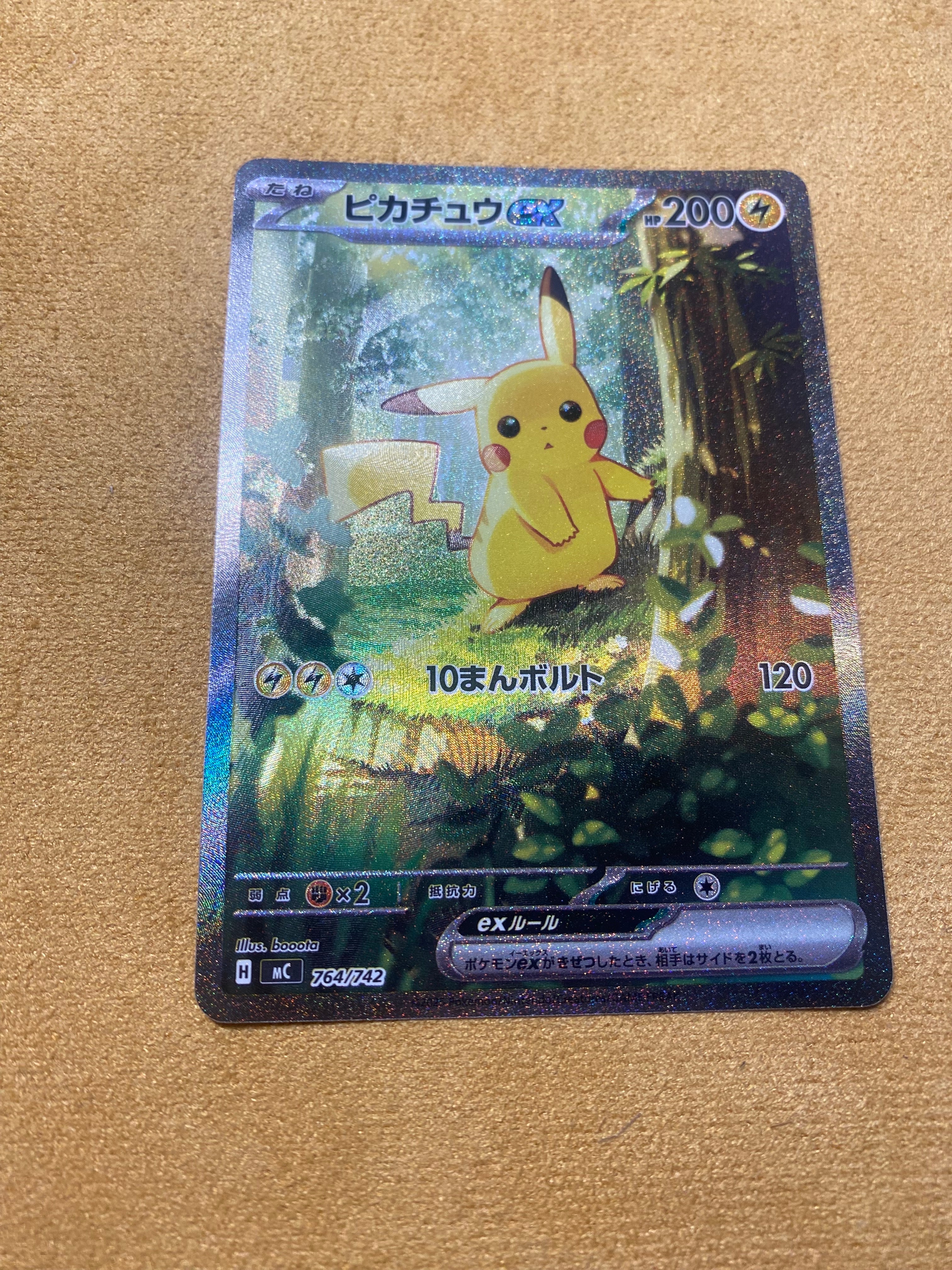 ピカチュウ バトルフェスタ2015 プロモカード PSA10】ピカチュウ: バトルフェスタ2015プロモ[XY-P 175/XY-P