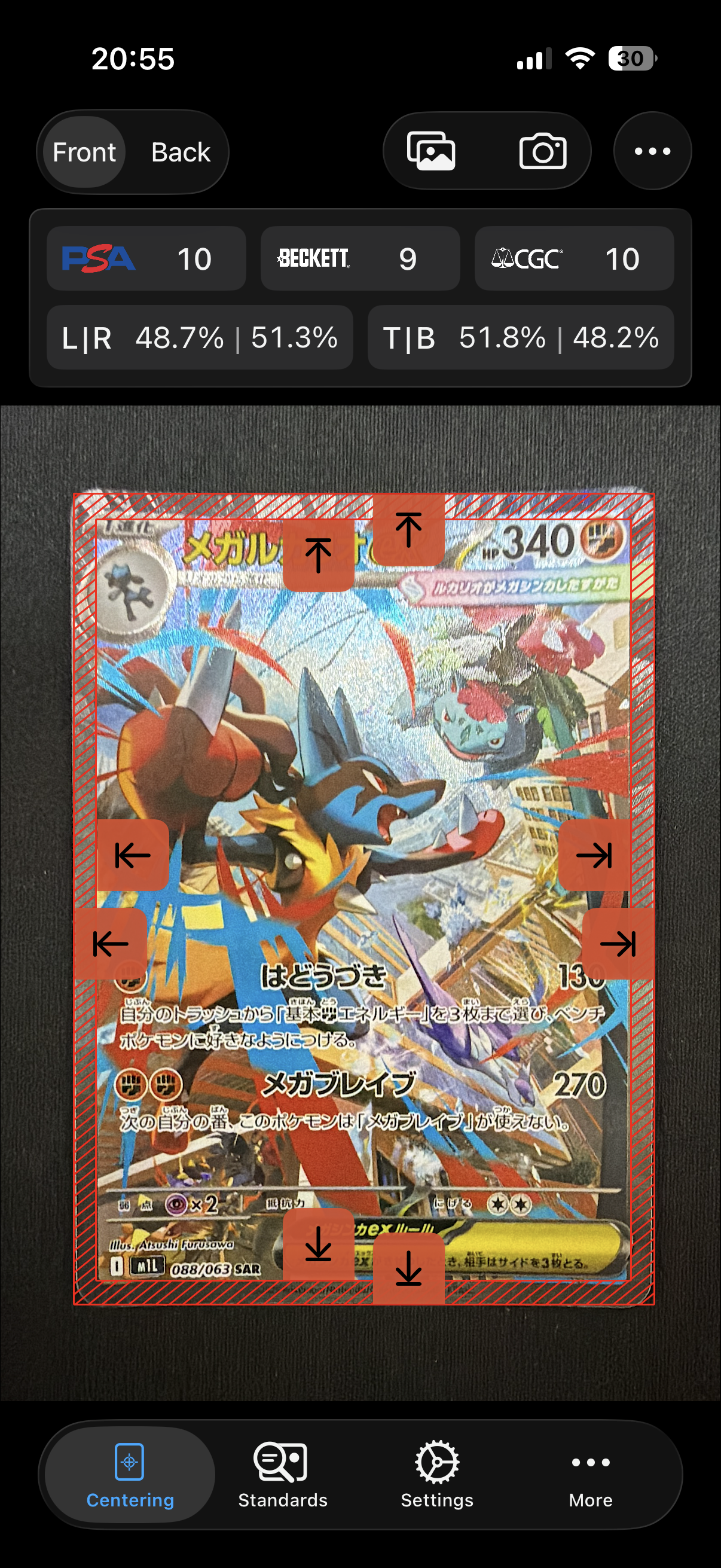 メガルカリオex SAR [M1L 088/063](拡張パック「メガブレイブ」)の新品