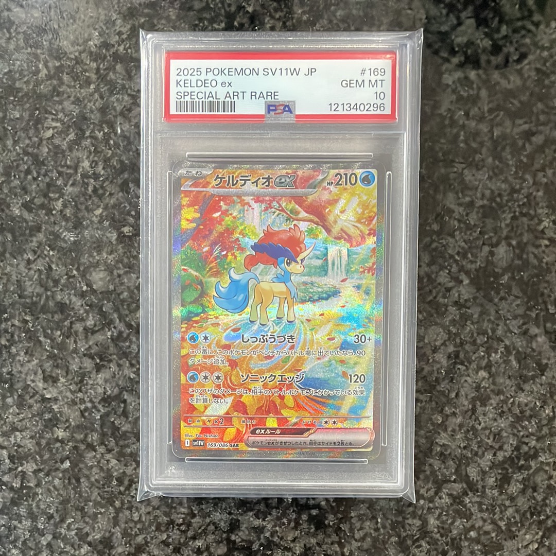ケルディオex SAR [SV11W 169/086](拡張パック「ホワイトフレア」)