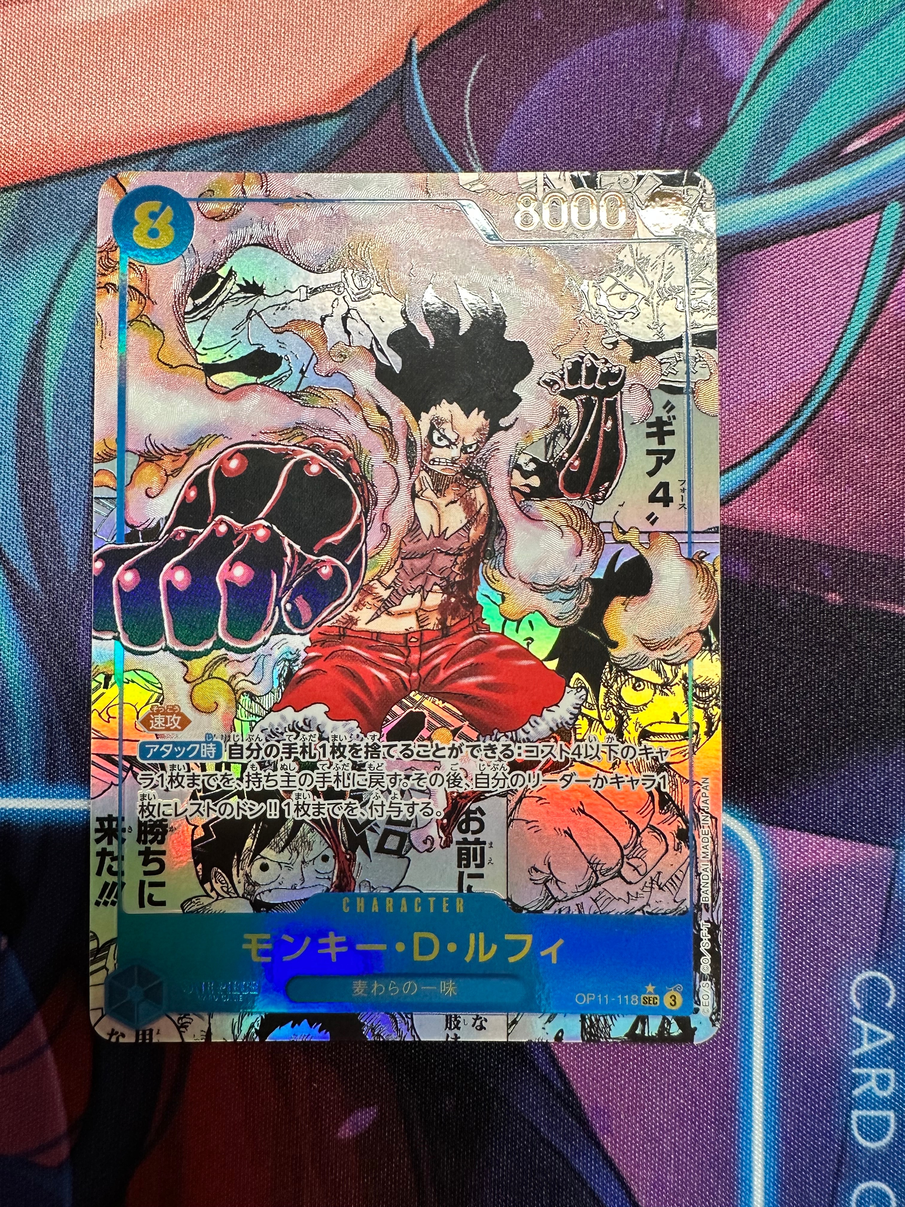 PSA10】シャンクス：金背景 SR-SPC :3周年スペシャルカード [OP09-004