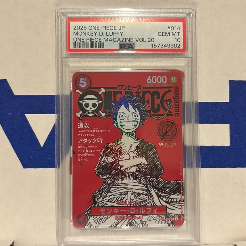 10枚セット】ONE PIECE ワンピース ルフィ スイカ カード ONE PIECE 10枚セット】ONE PIECE ワンピース ルフィ スイカ カード ONE PIECE
