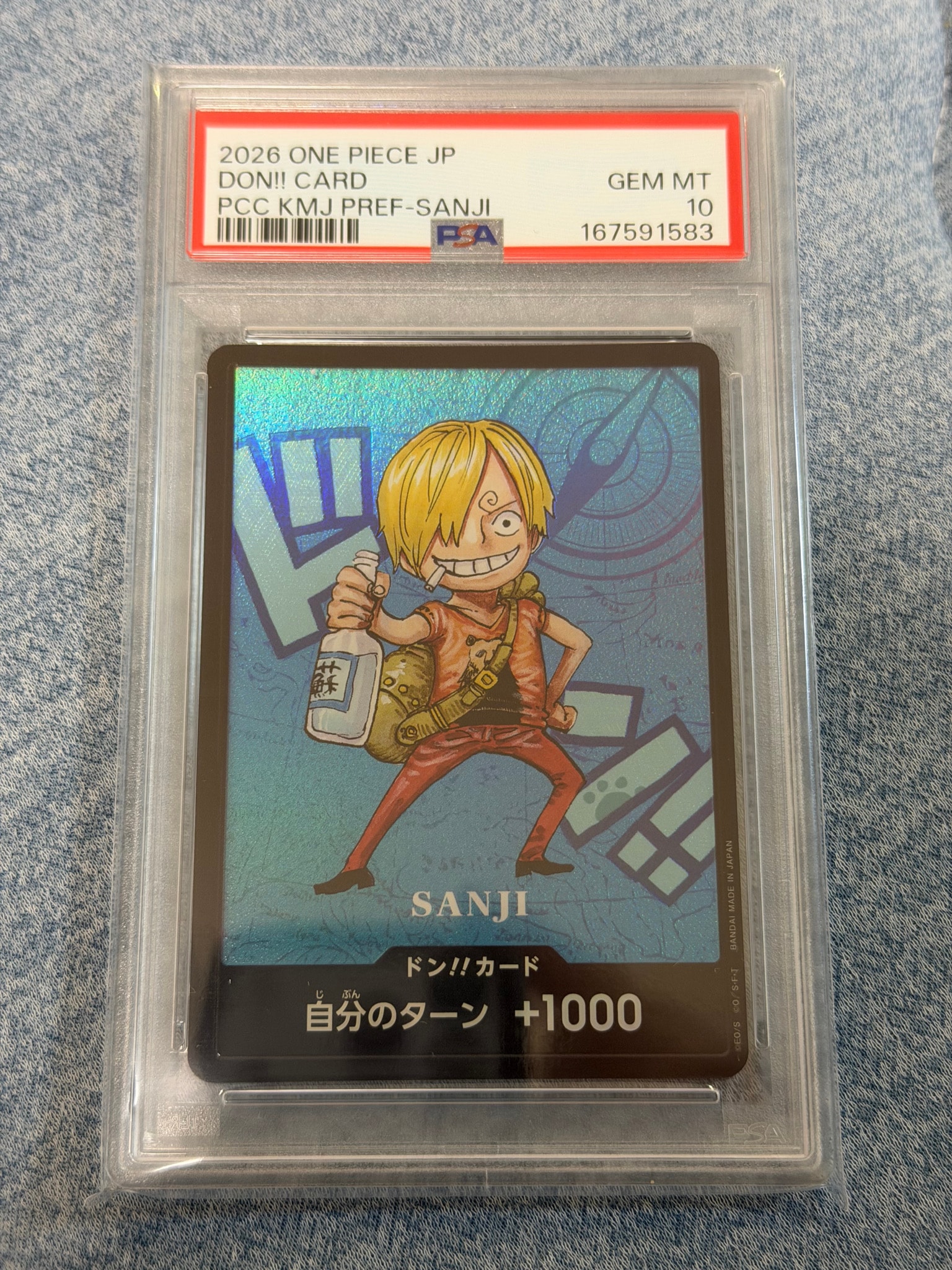 ドン!!カード : サンジ (プレミアムカードコレクション「熊本県スペシャル」)