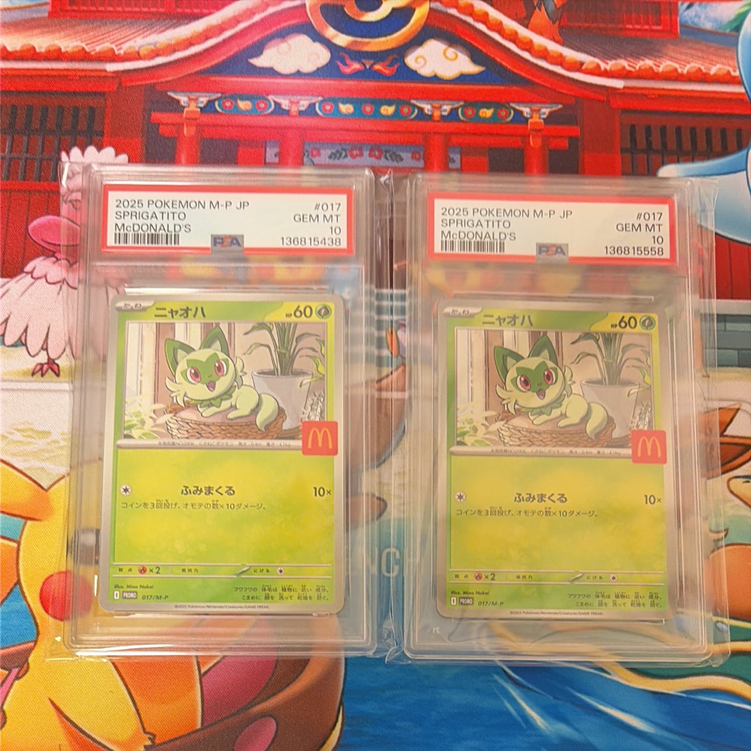 PSA10】ニャオハ P [M-P 017](プロモカードパック「マクドナルド