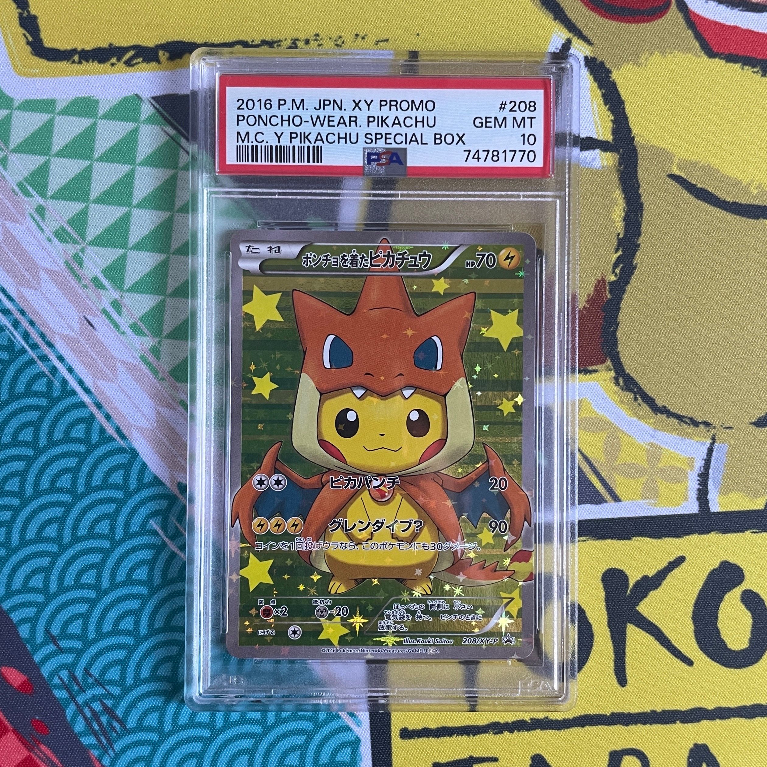 ポンチョを着たピカチュウ: プロモ[XY-P 208/XY-P](BREAK スペシャルBOX「メガリザードンYのポンチョを着たピカチュウ」)
