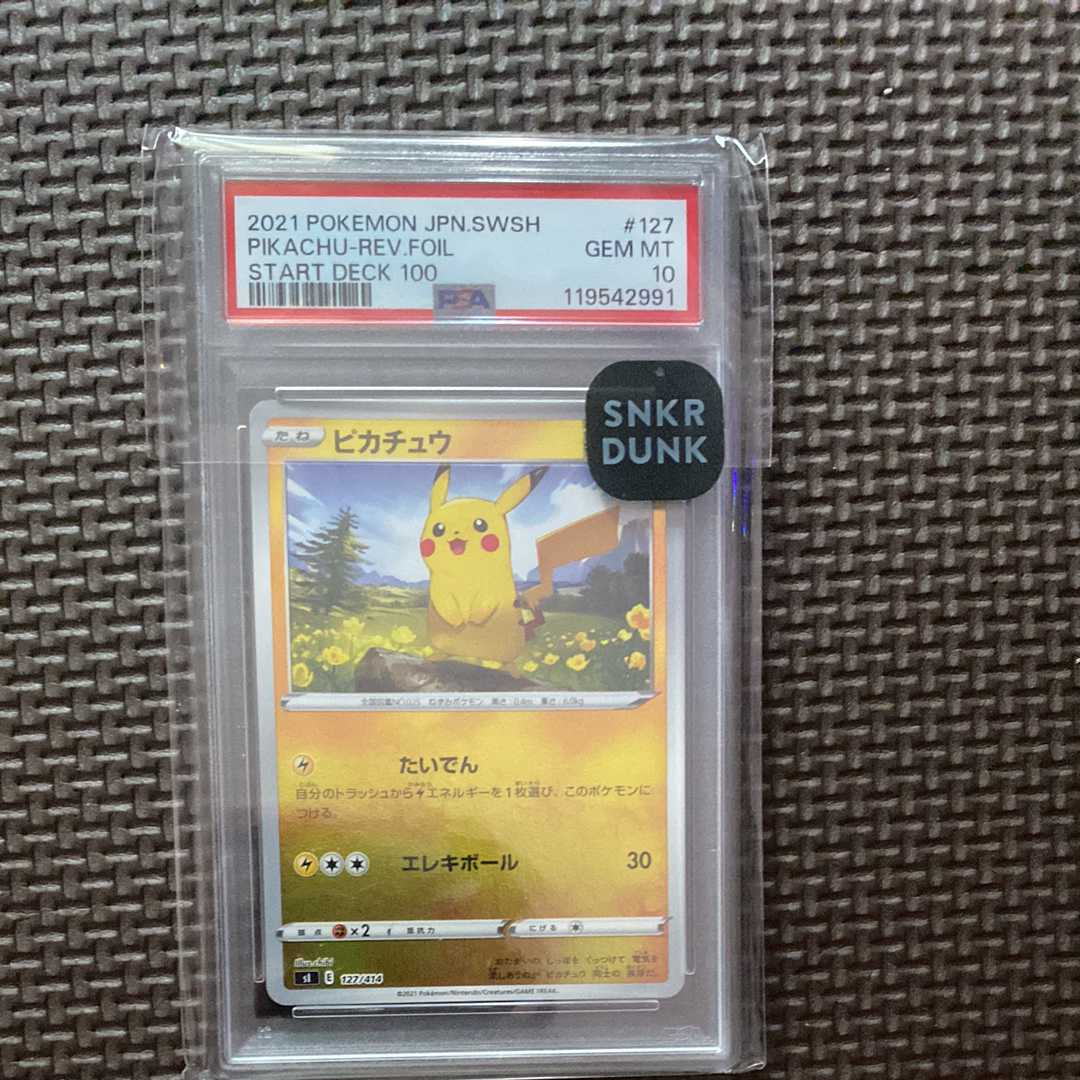 PSA10】ピカチュウ :ミラー [SI 127/414](ソード＆シールド「スタート