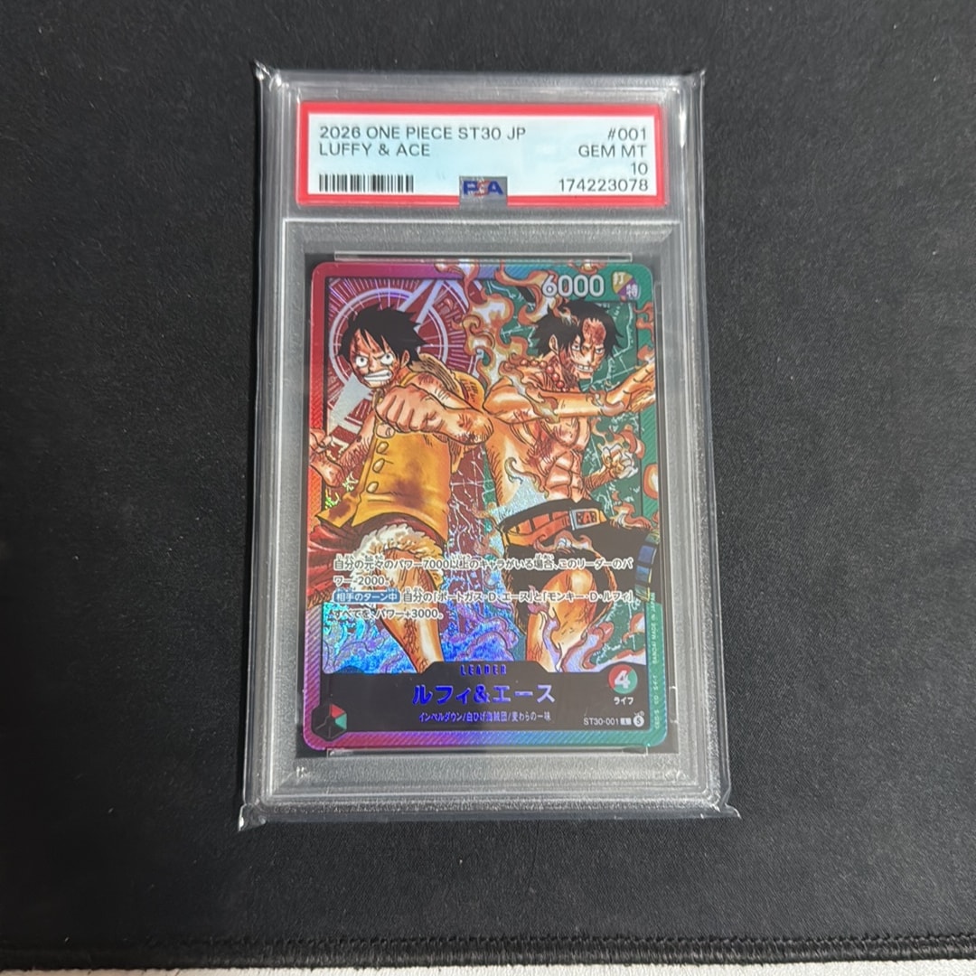 PSA10】ルフィ＆エース L [ST30-001](スタートデッキEX「ルフィ&エース