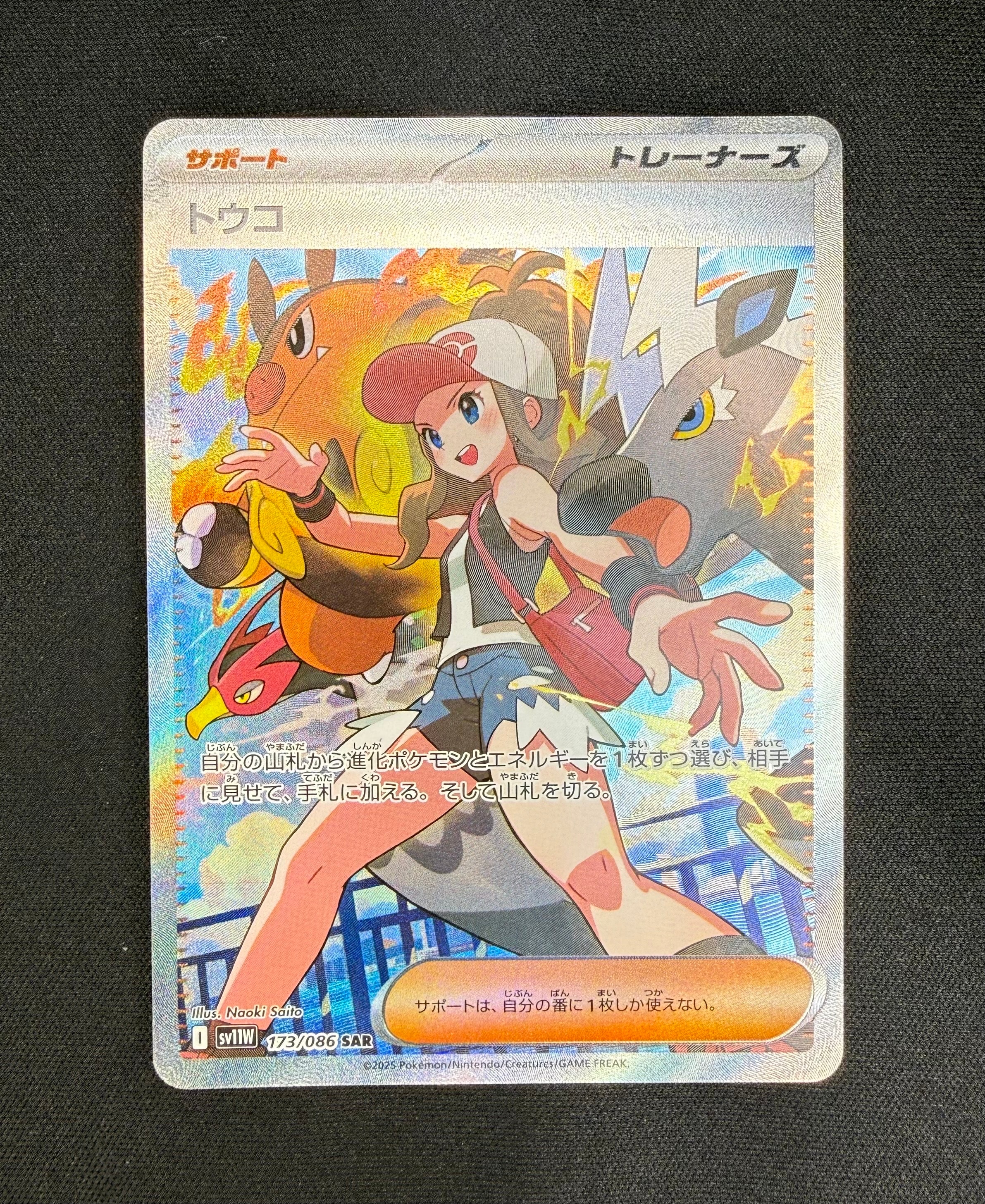 ピカチュウ C[s10b 027/071](強化拡張パック「Pokemon GO」)の新品