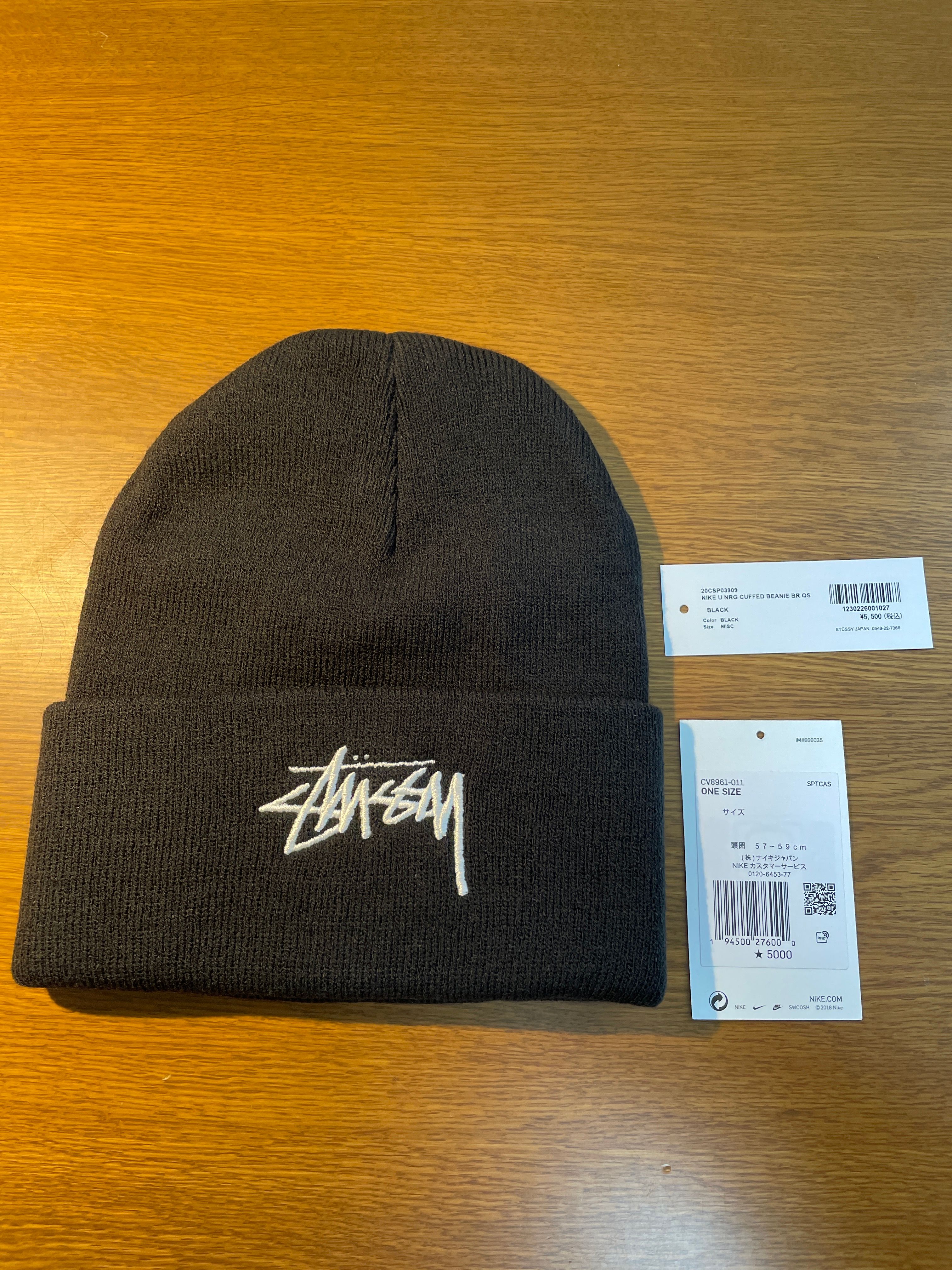 Nike x Stussy Cuff Beanie "Black"