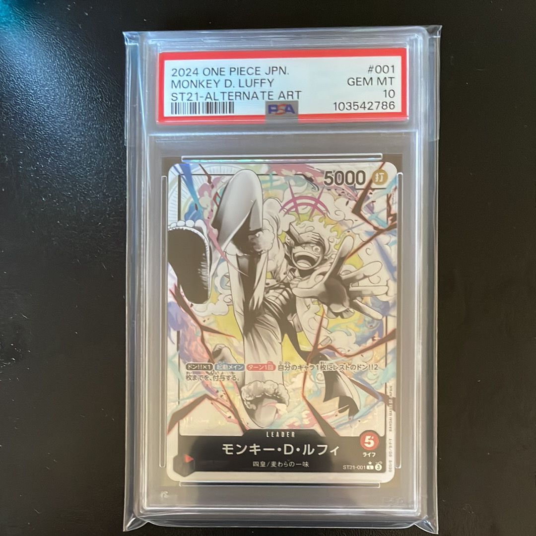 ポ*ド様 モンキー・D・ルフィ L-P PSA10 スタートデッキEX「ギア5」 モンキー・D・ルフィ L-P PSA10 スタートデッキEX「ギア5