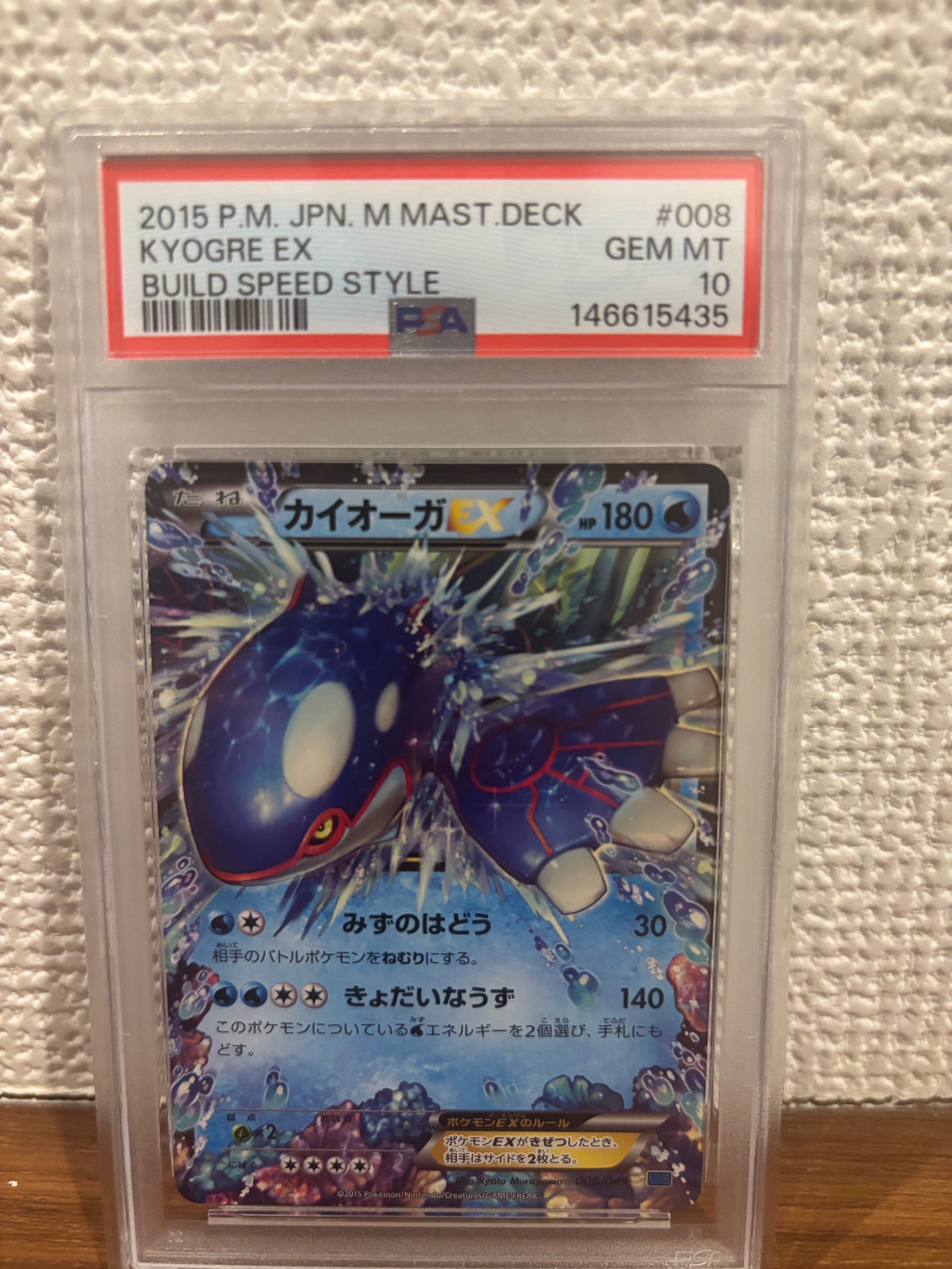 ダークライ プラズマ団 ARS 10 PSA10】ダークライ [PBG 005/016](ブラック&ホワイト「プラズマ団