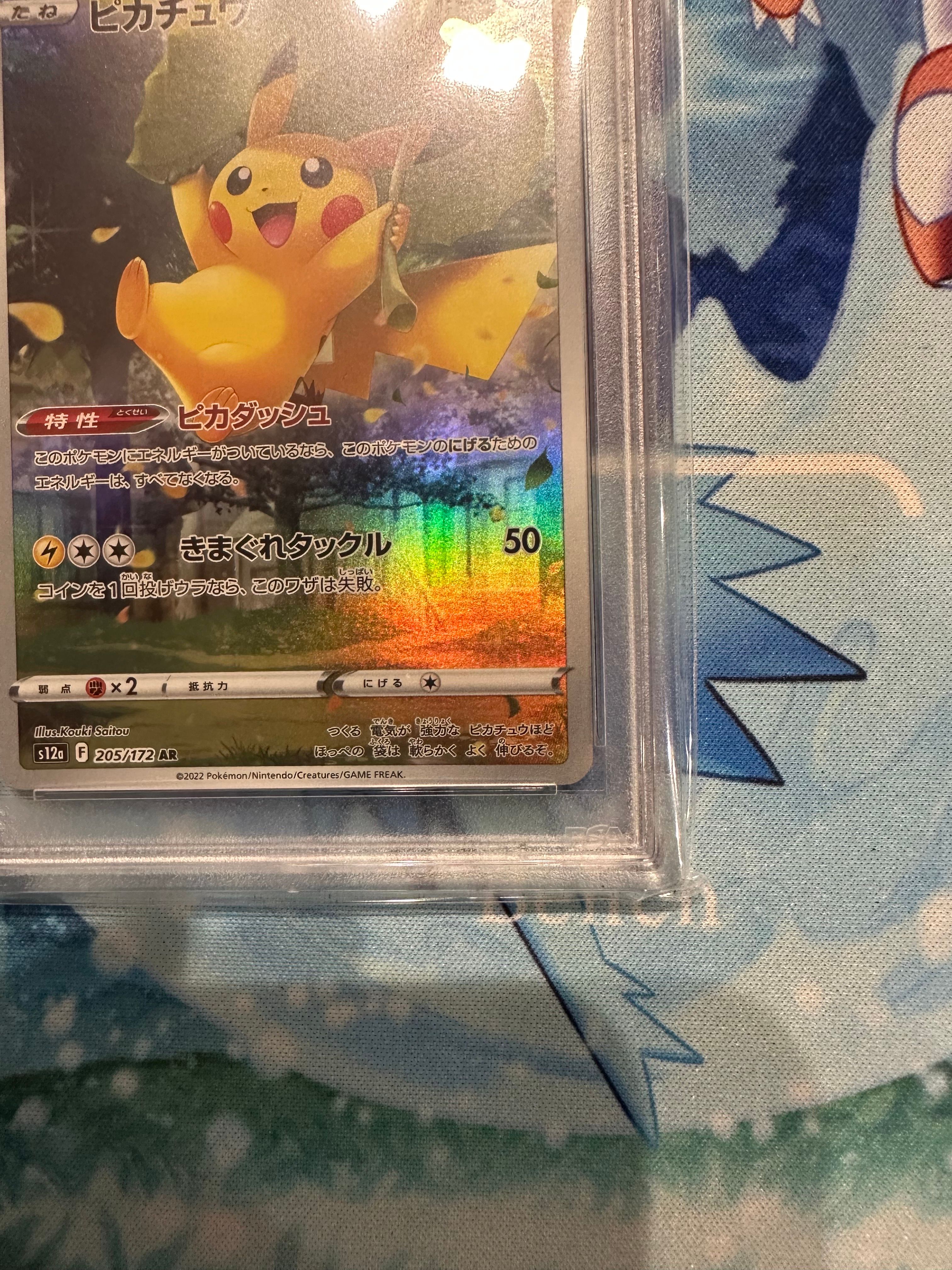 PSA 10]Pikachu AR[s12a 205/172](High Class Pack 