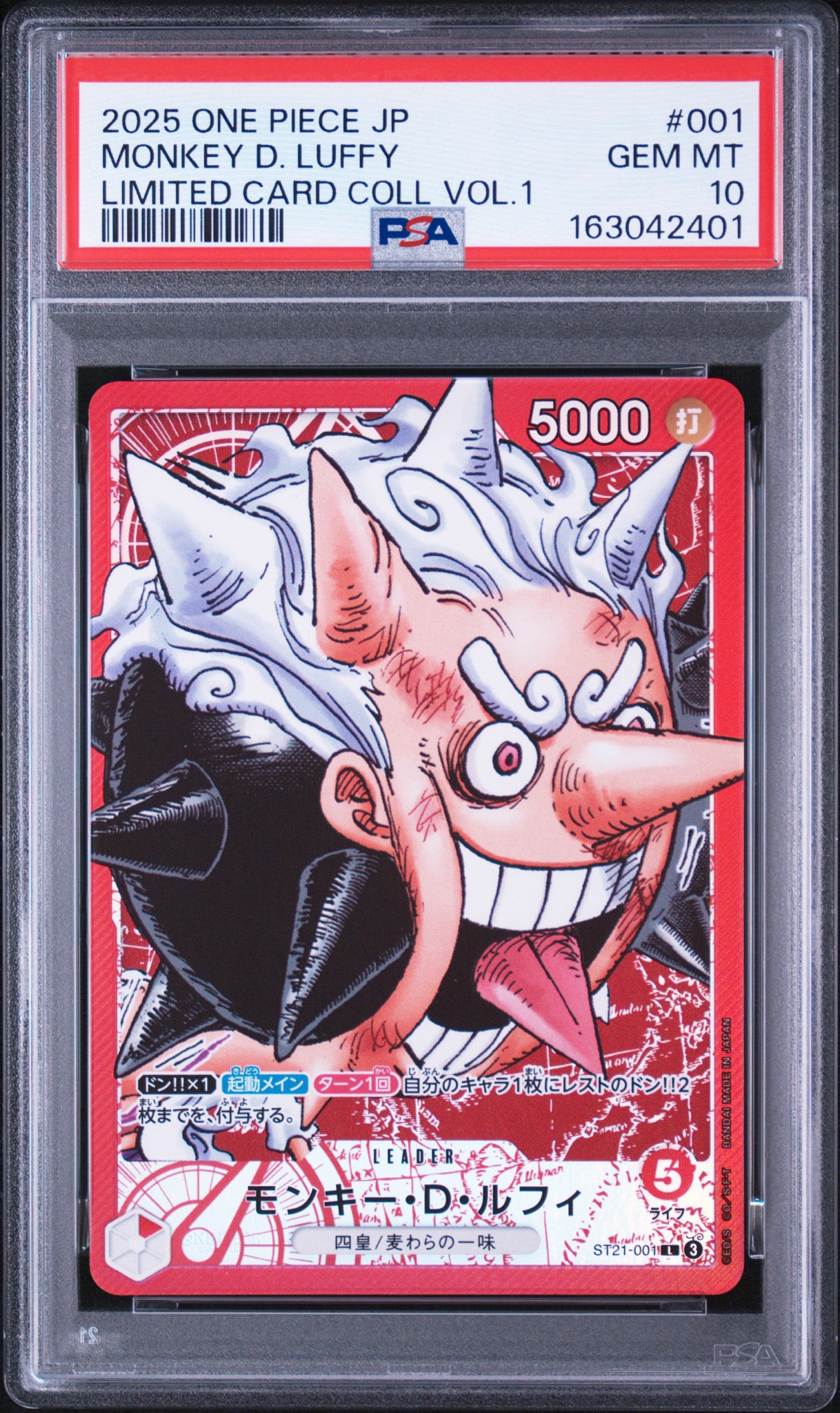 PSA10】モンキー・D・ルフィ L [ST21-001](リミテッドカード