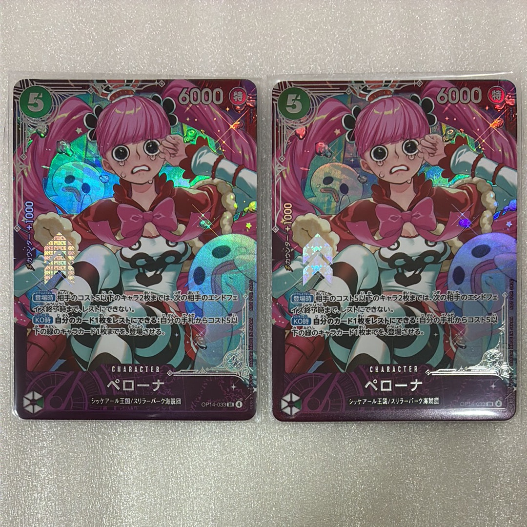 状態A】ペローナ SR :上位記念品​ [OP14-033](プロモーションカード