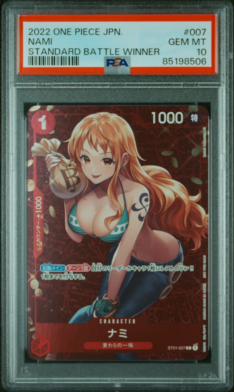 ナミ P [ST01-007]  (スタンダードバトル 優勝記念品)