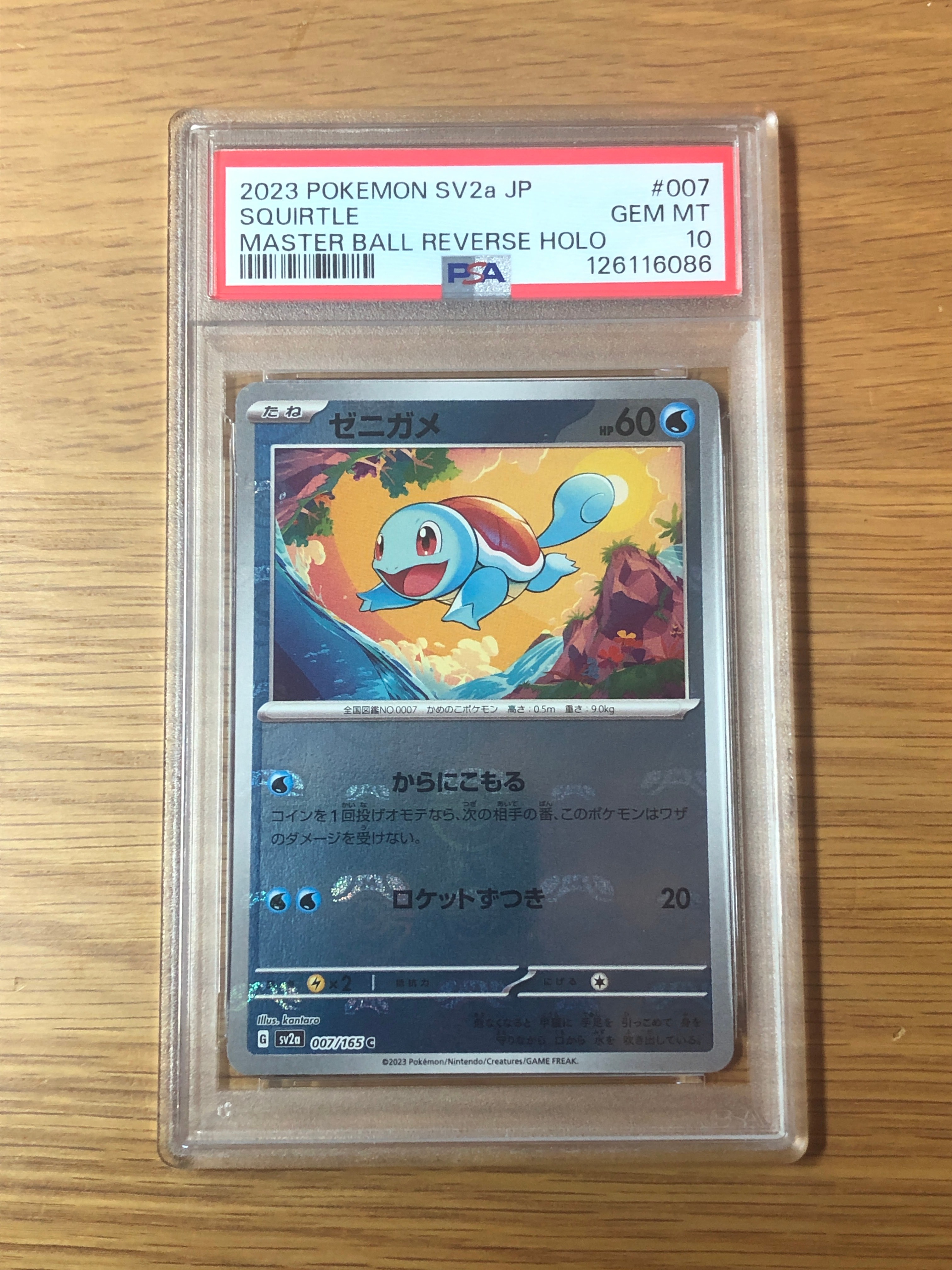 PSA10】かがやくリザードン [SVF 001/038](デッキビルドBOX 黒炎の支配