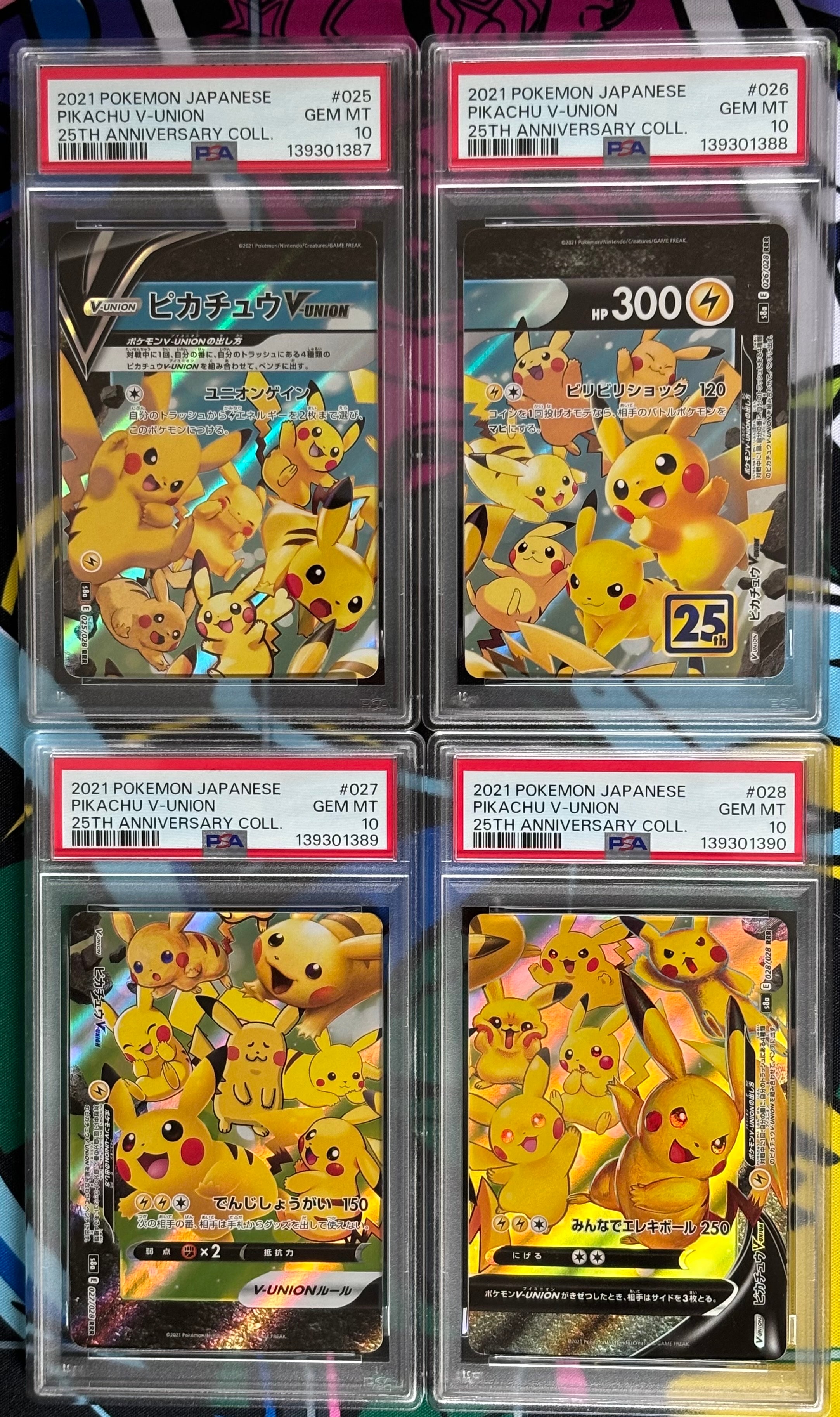 PSA10】ピカチュウV-UNION RRR[s8a 025-028/028](拡張パック「25th