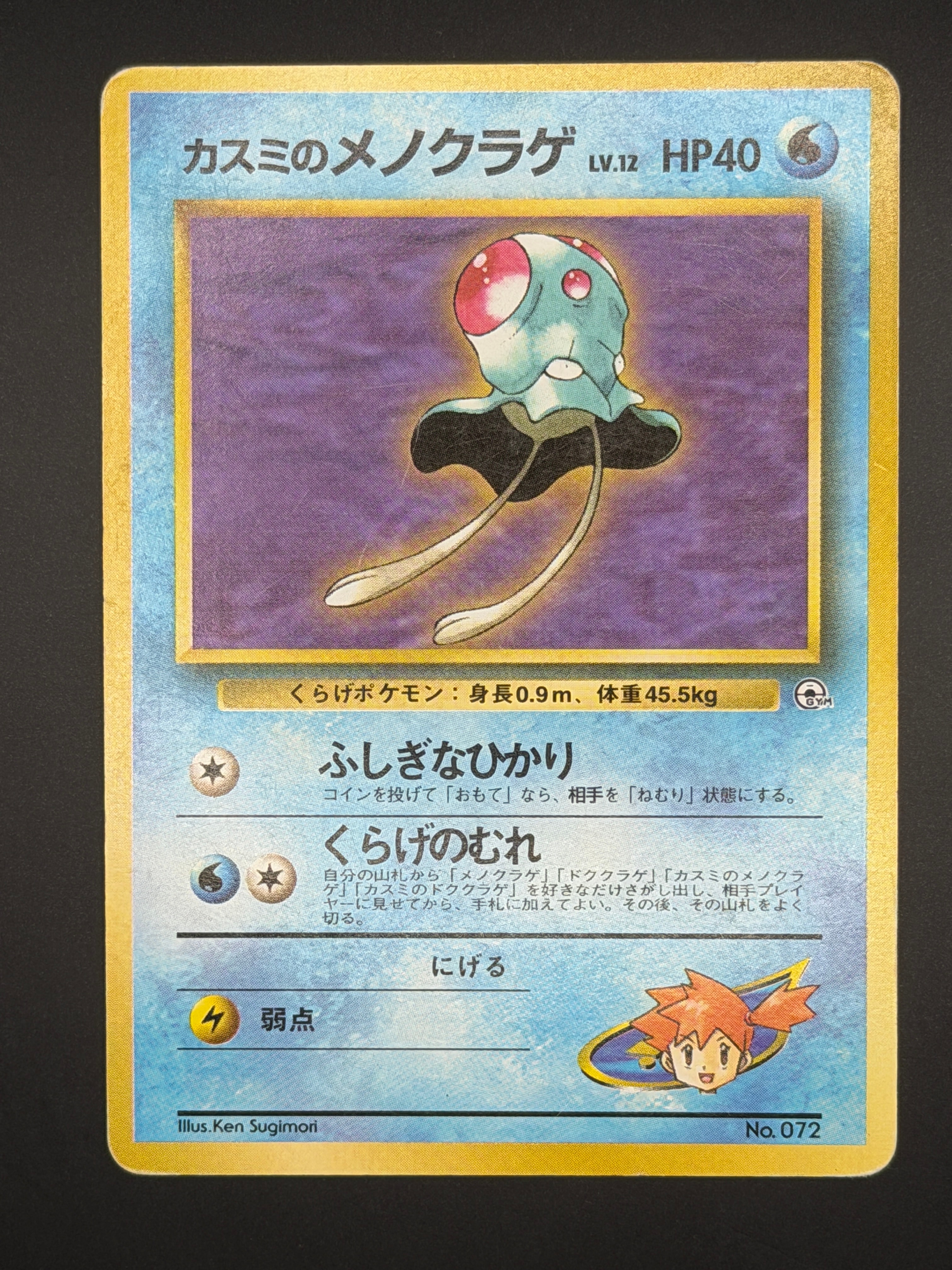 ツツジ SR[S9a 081/067](強化拡張パック「バトルリージョン」)の新品