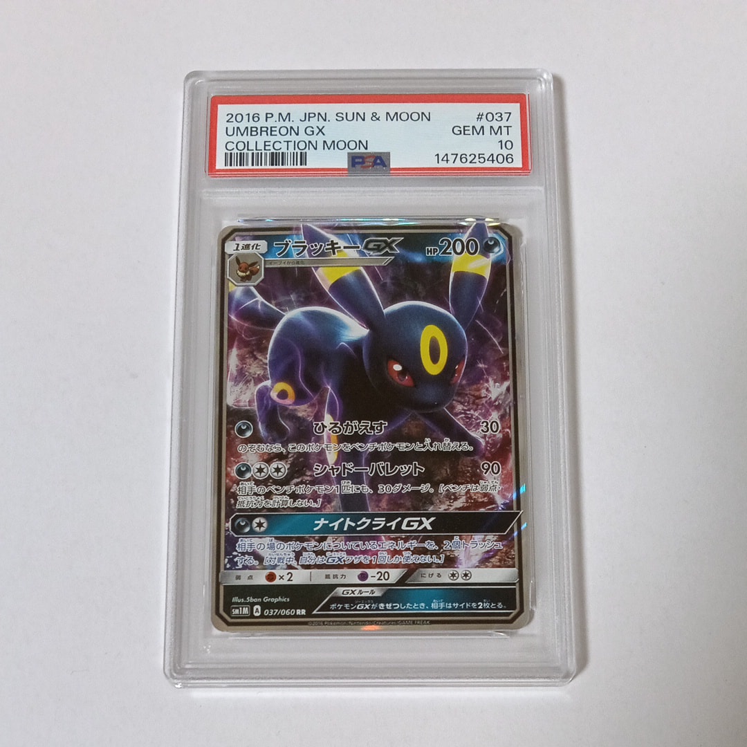ピィ AR[SV3 113/108](拡張パック「黒炎の支配者」)の新品/中古フリマ