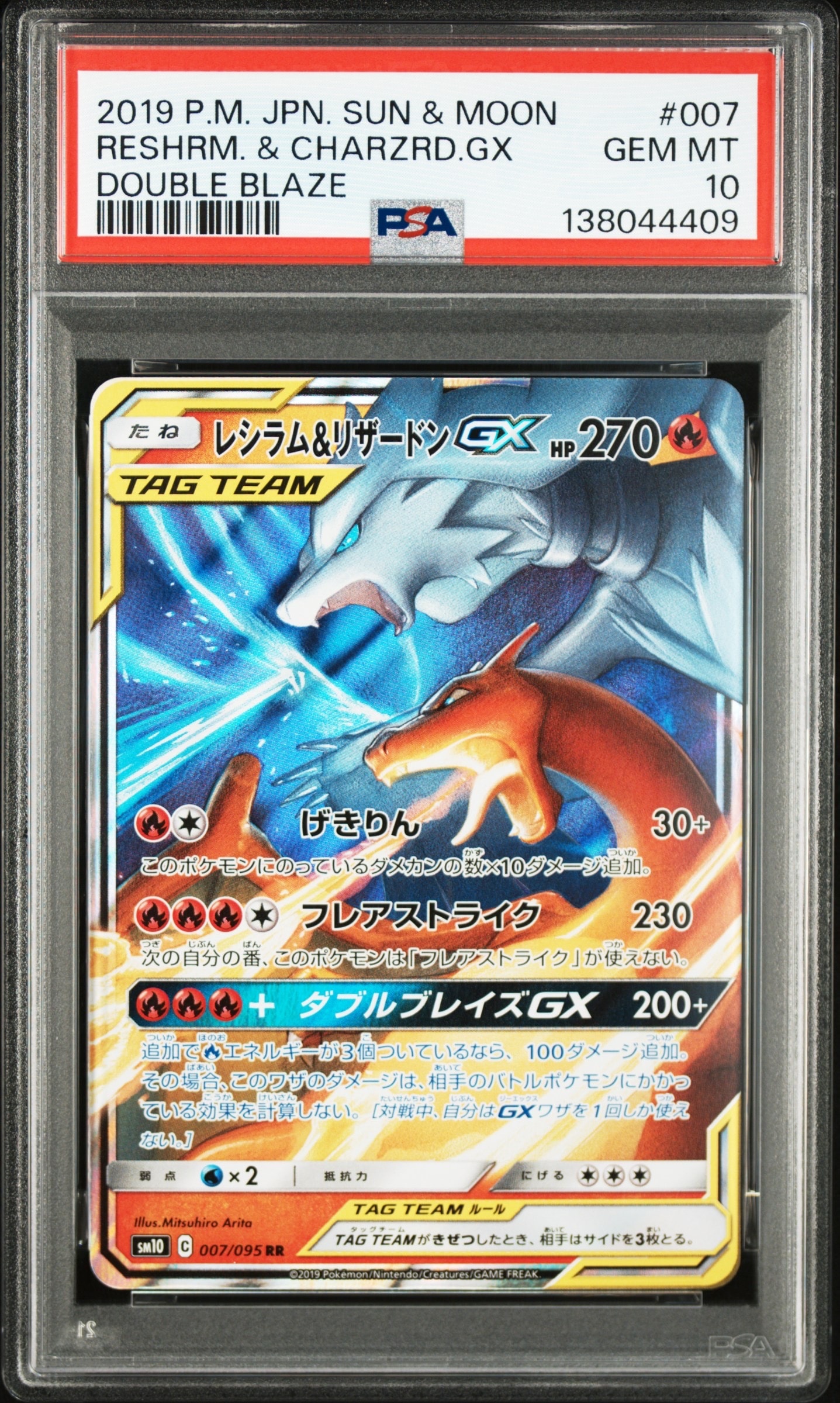 PSA10】イーブイ ◇ : 旧裏 [neo2 No.133](ポケモンカード☆neo 拡張