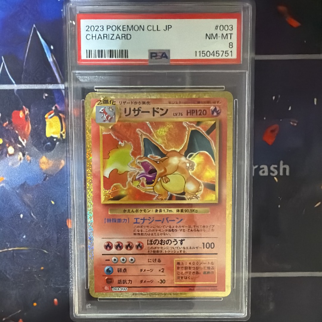 イーブイGX SR: SA[SM12a 188/173](ハイクラスパック「TAG TEAM GX