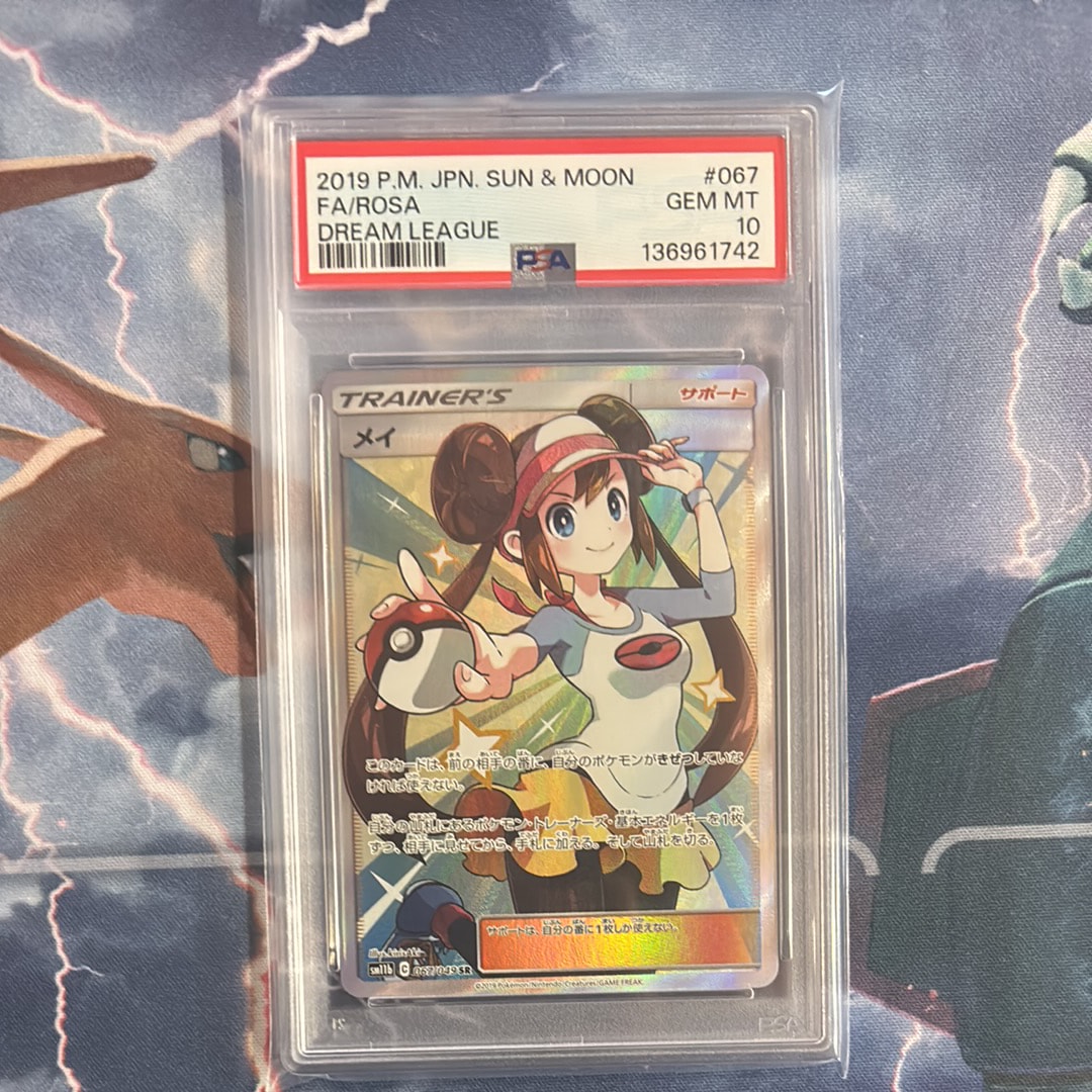 カイリュー ☆ :1ED [e1 126/128](ポケモンカードe 第1弾「基本拡張