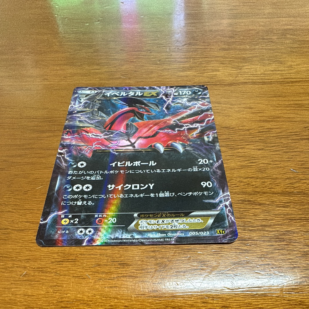 PSA10】サンダース: プロモ [SV-P 064](「YU NAGABA×ポケモンカード