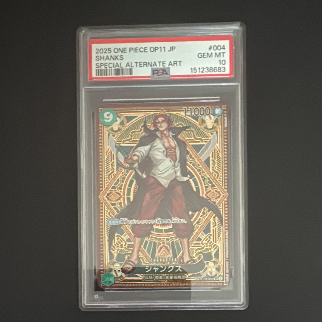 PSA10】シャンクス SR-SPC [ST16-004](ブースターパック「神速の拳