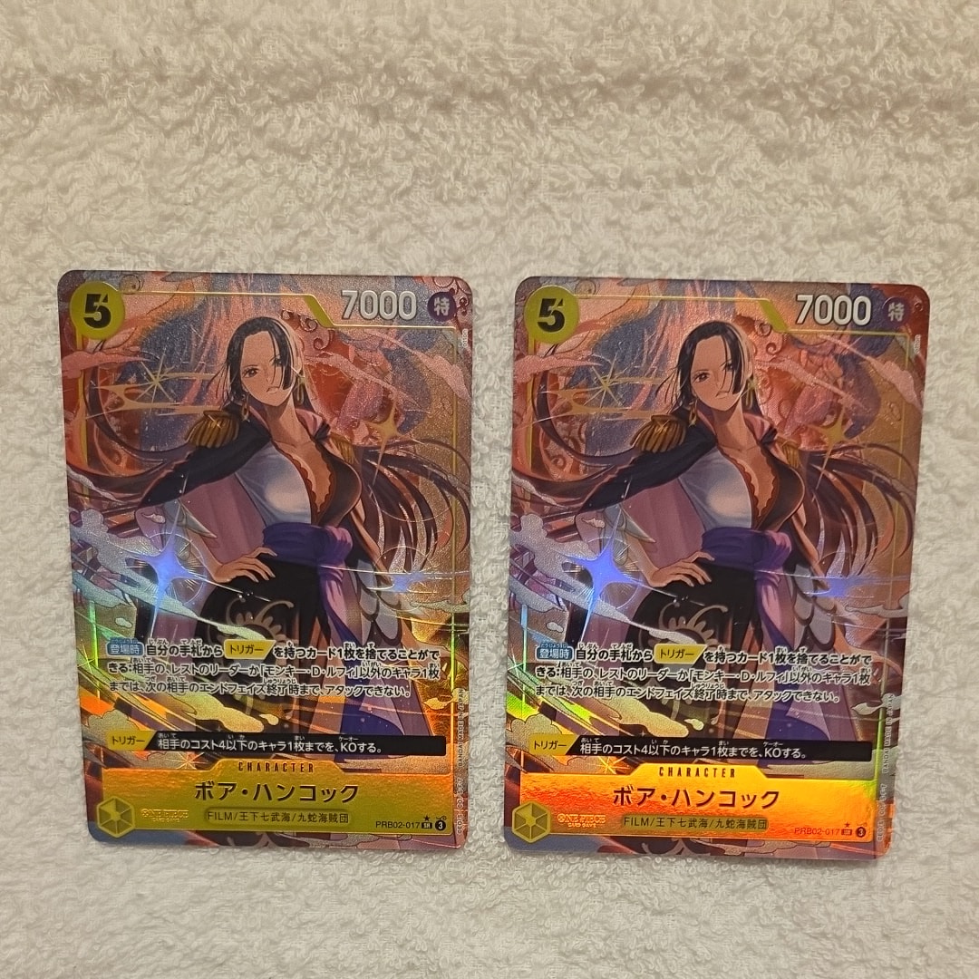ボア・ハンコック SR-P [PRB02-017](プレミアムブースター「ONE PIECE CARD THE BEST vol.2」)