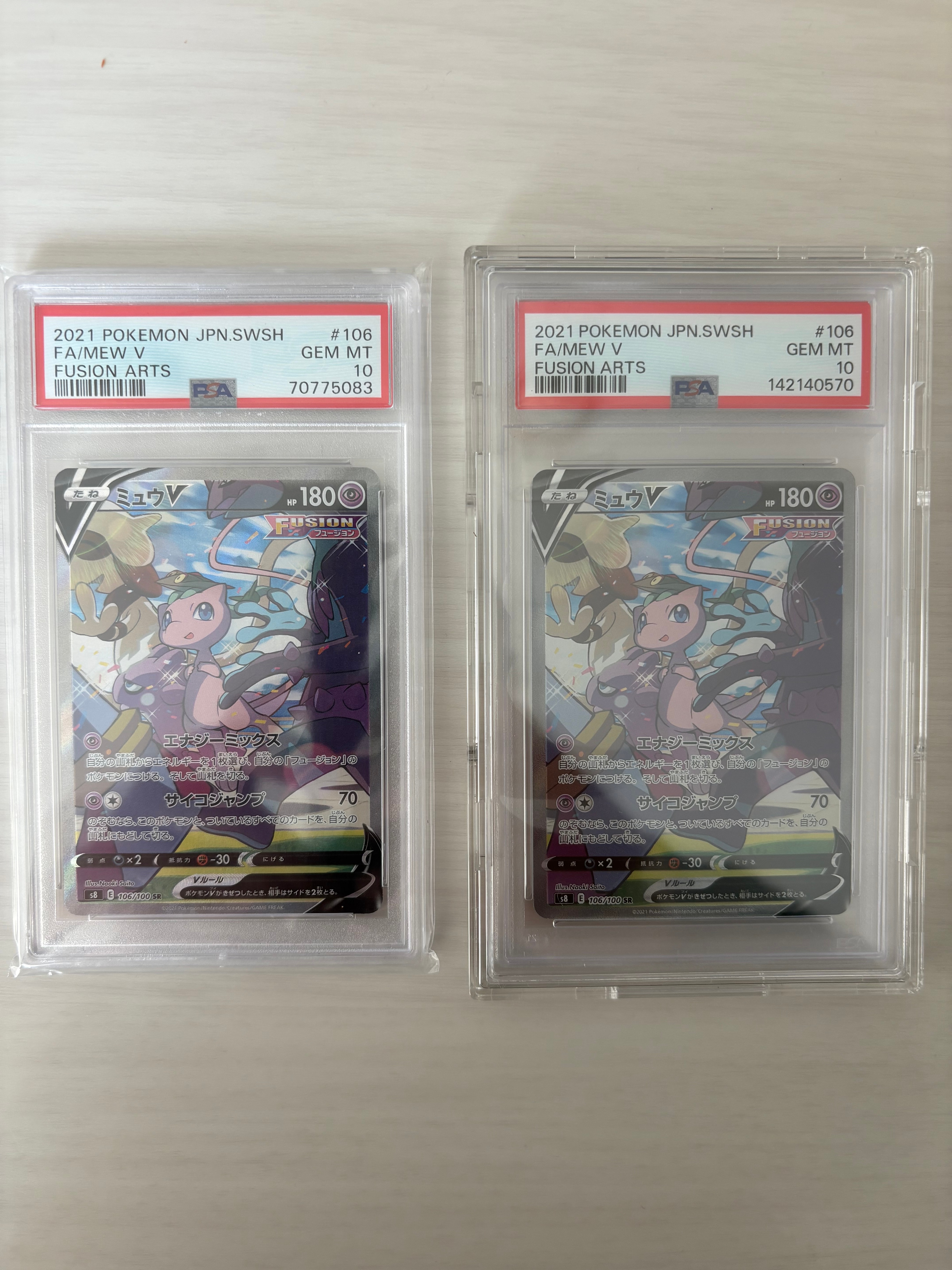 PSA9】ルギアBREAK RR :1ED [XY10 059/078](拡張パック「めざめる超王