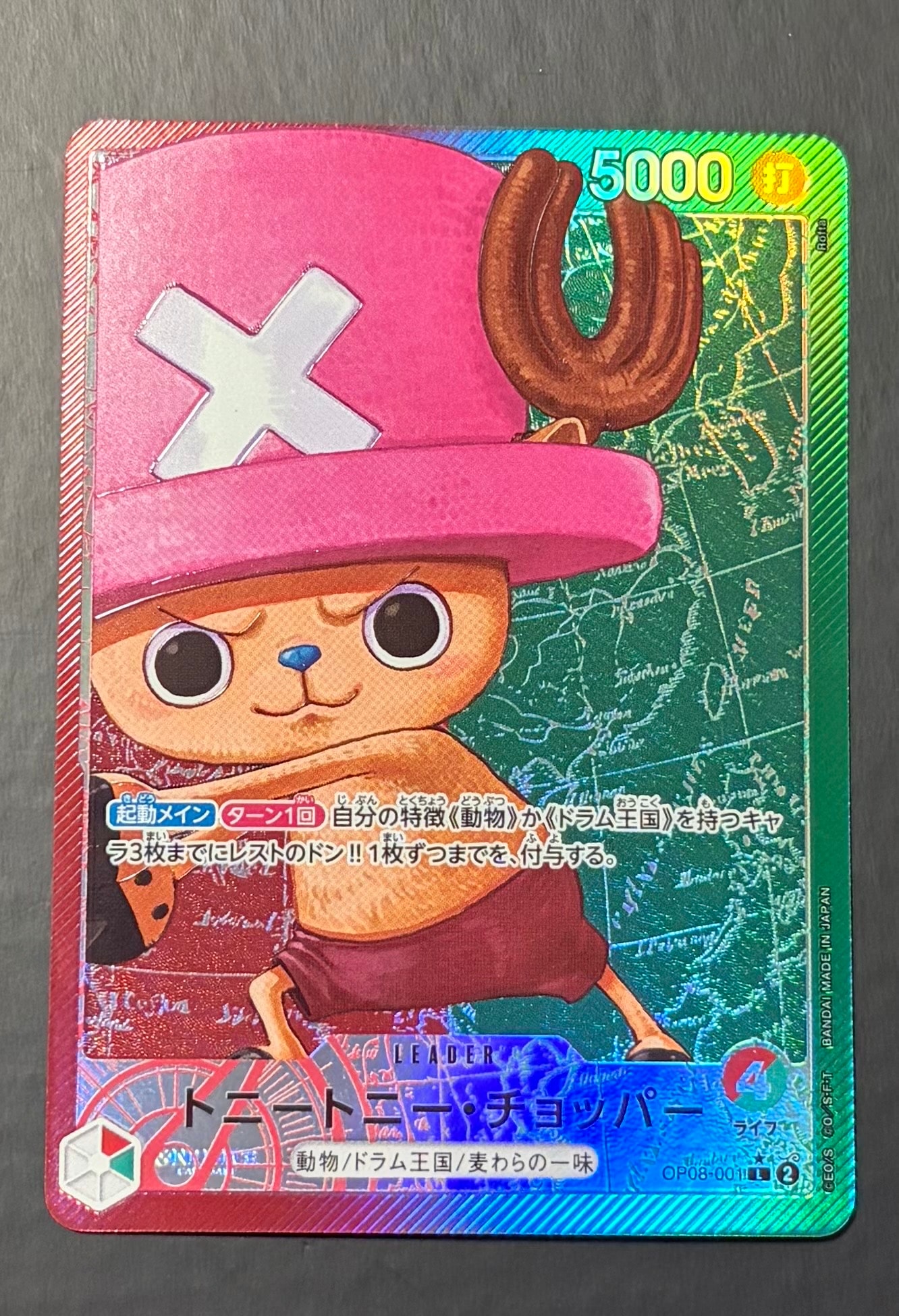 Tony Tony.Chopper L-P [OP08-001](Booster Pack "Two Legends")