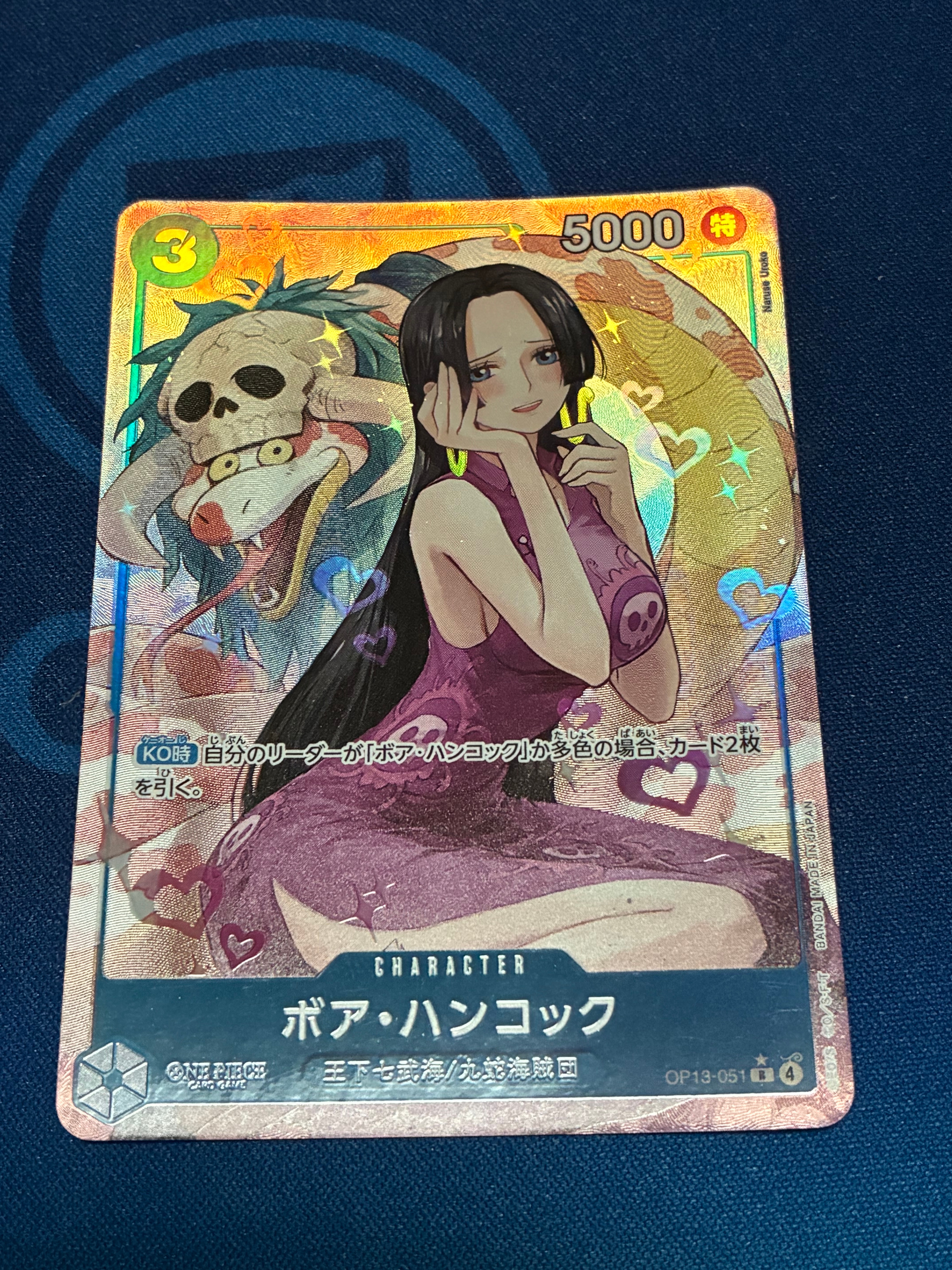 Boa Hancock R-P [OP13-051](Booster Pack "CARRYING ON HIS WILL")