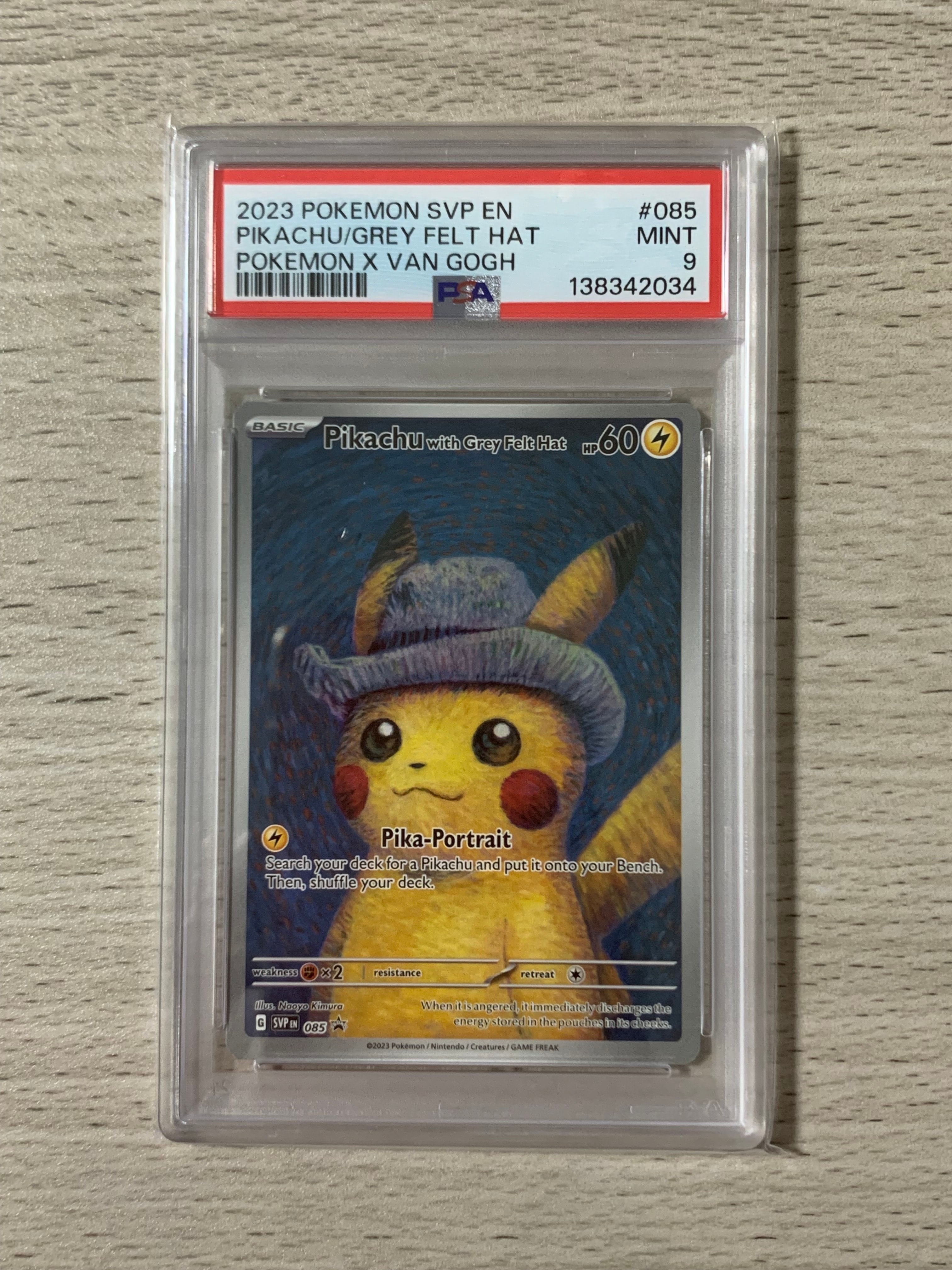 ピカチュウ AR[SV2a 173/165](強化拡張パック「ポケモンカード151」)の