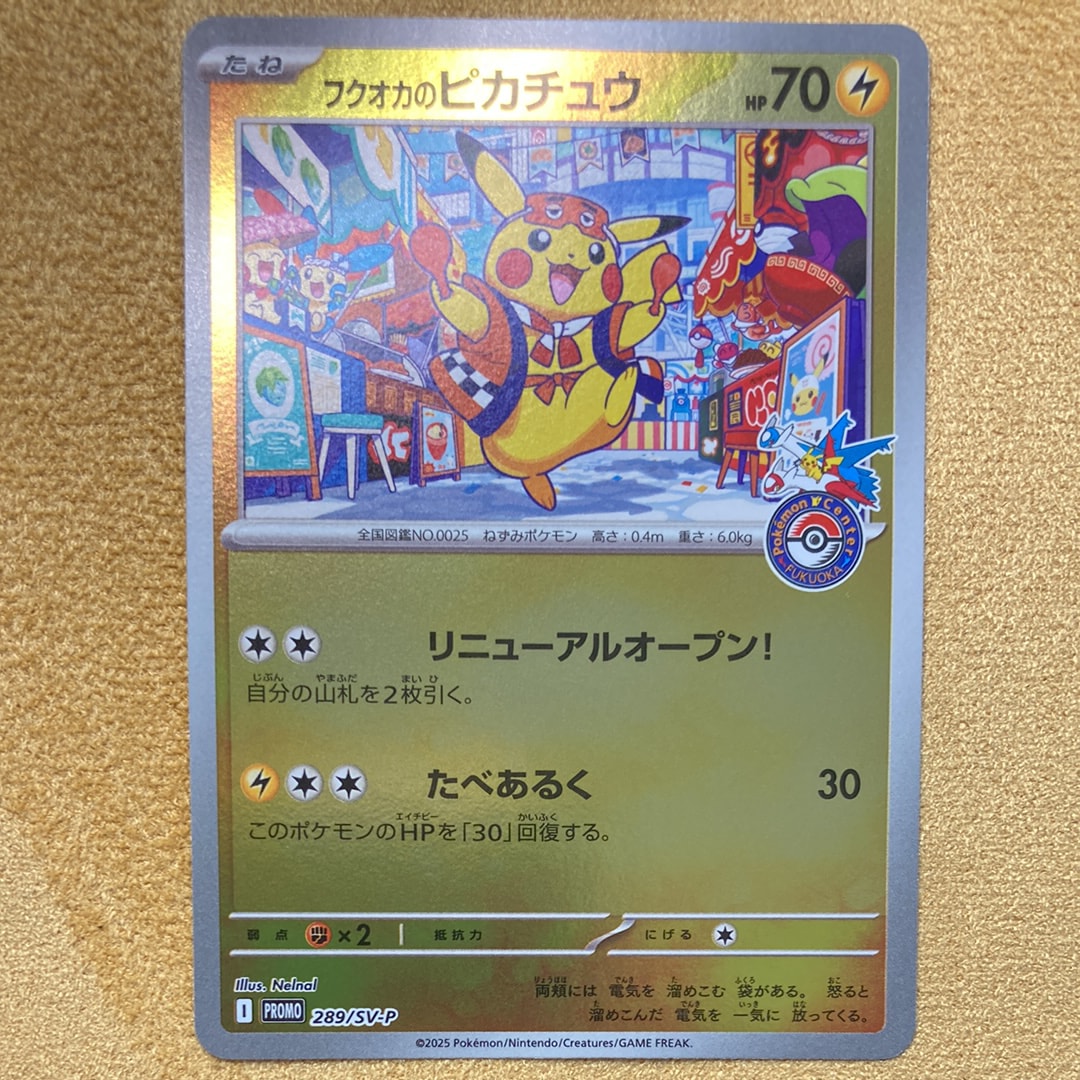 PSA10】ピカチュウ C :1ED [XY1 022/060](拡張パック「コレクションX