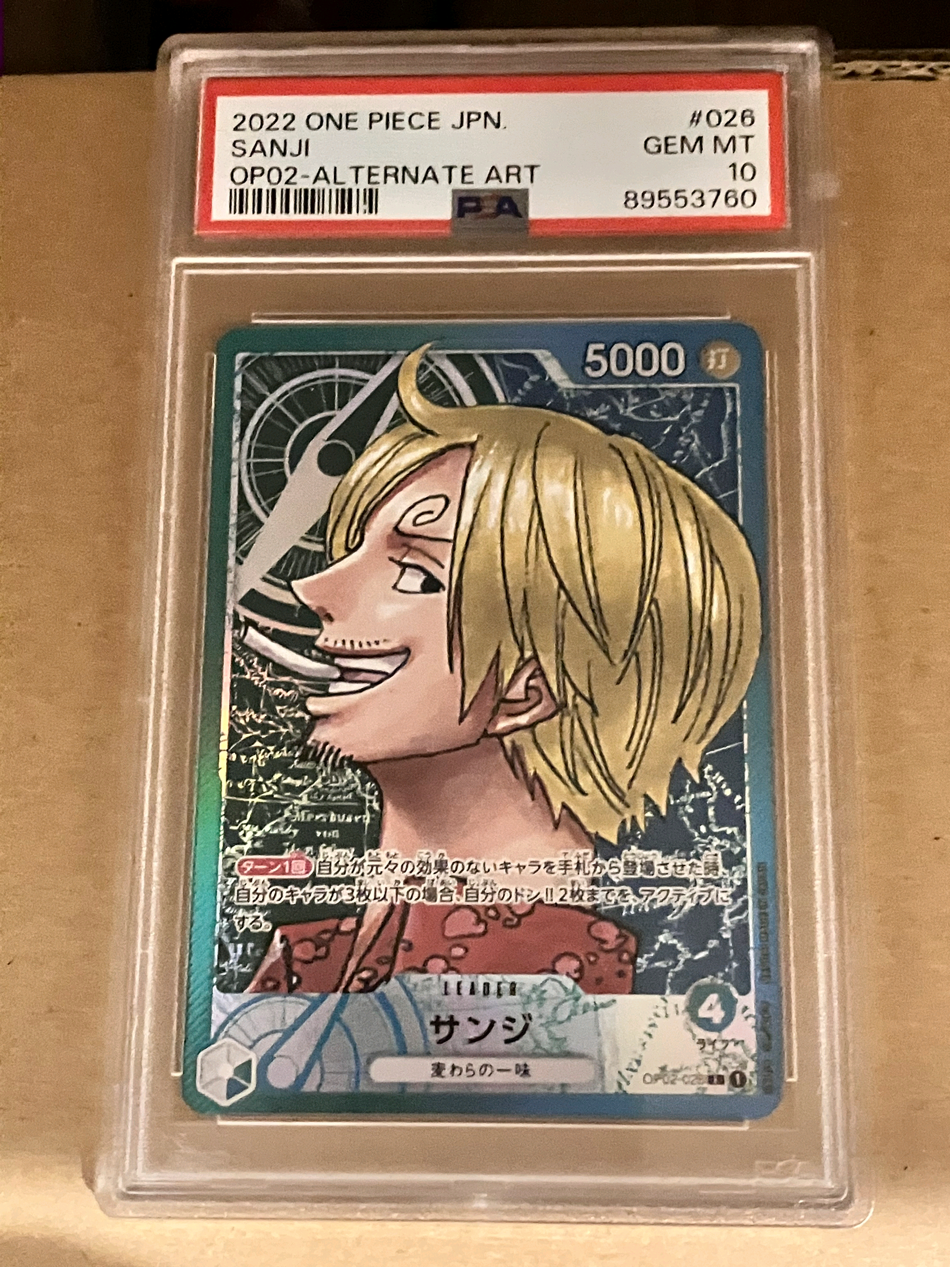 サンジ L-P [OP02-026] (ブースターパック頂上決戦)