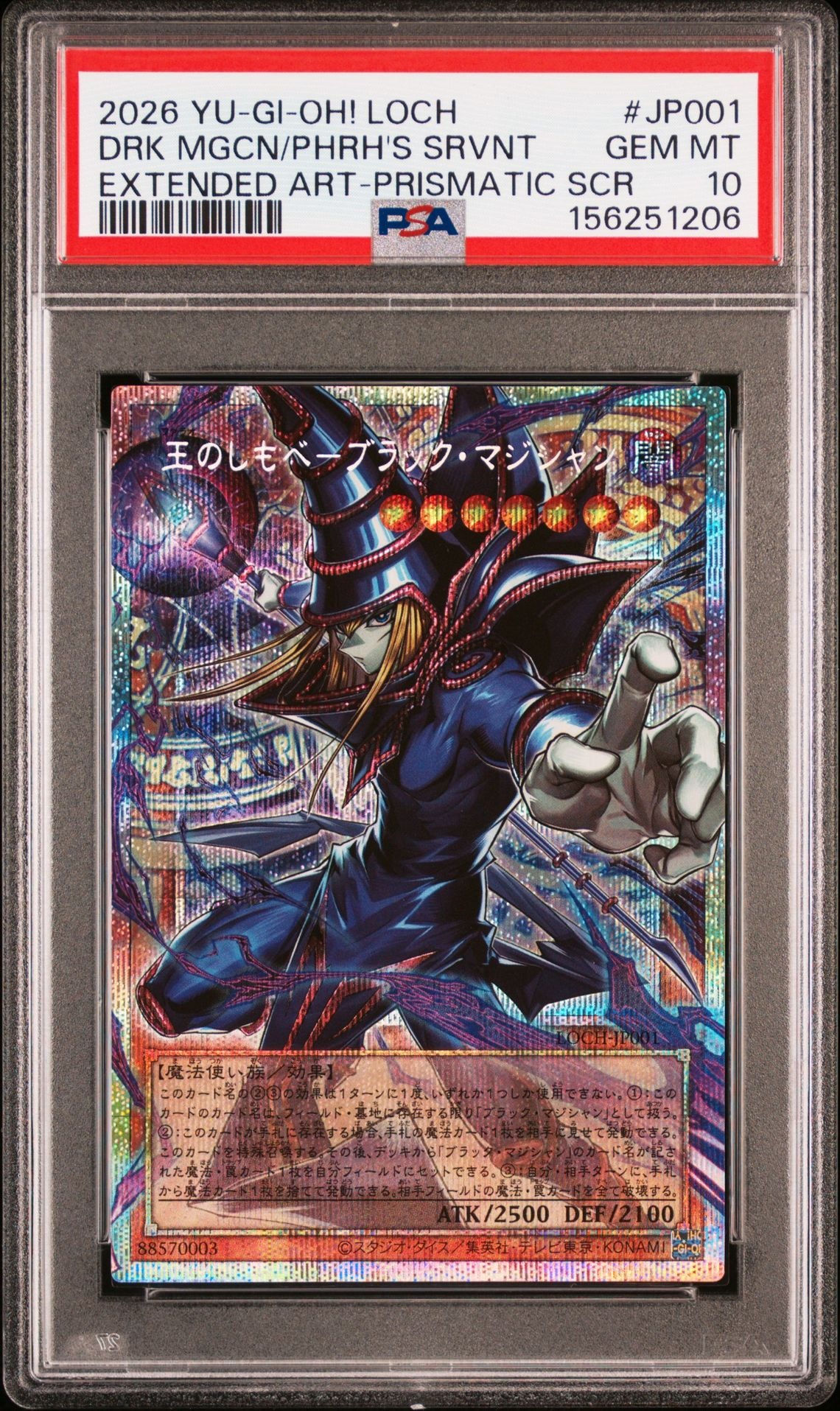 リミットオーバーコレクション 遊戯王 倶利伽羅天童　オーバーフレーム ╋━ 𝙇𝙄𝙈𝙄𝙏 𝙊𝙑𝙀𝙍 キャンペーン 第➀弾 ━╋ ✧ ⊹ 全ての