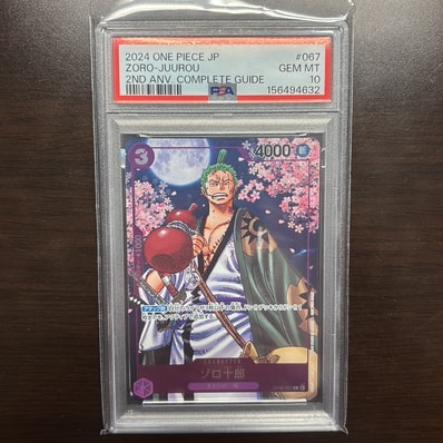 ゾロ十郎 R OP05-067プロモーションカード ① ONE PIECE CARD GAME/[OP ゾロ十郎 R OP05-067プロモーションカード ① ONE PIECE CARD GAME/[OP