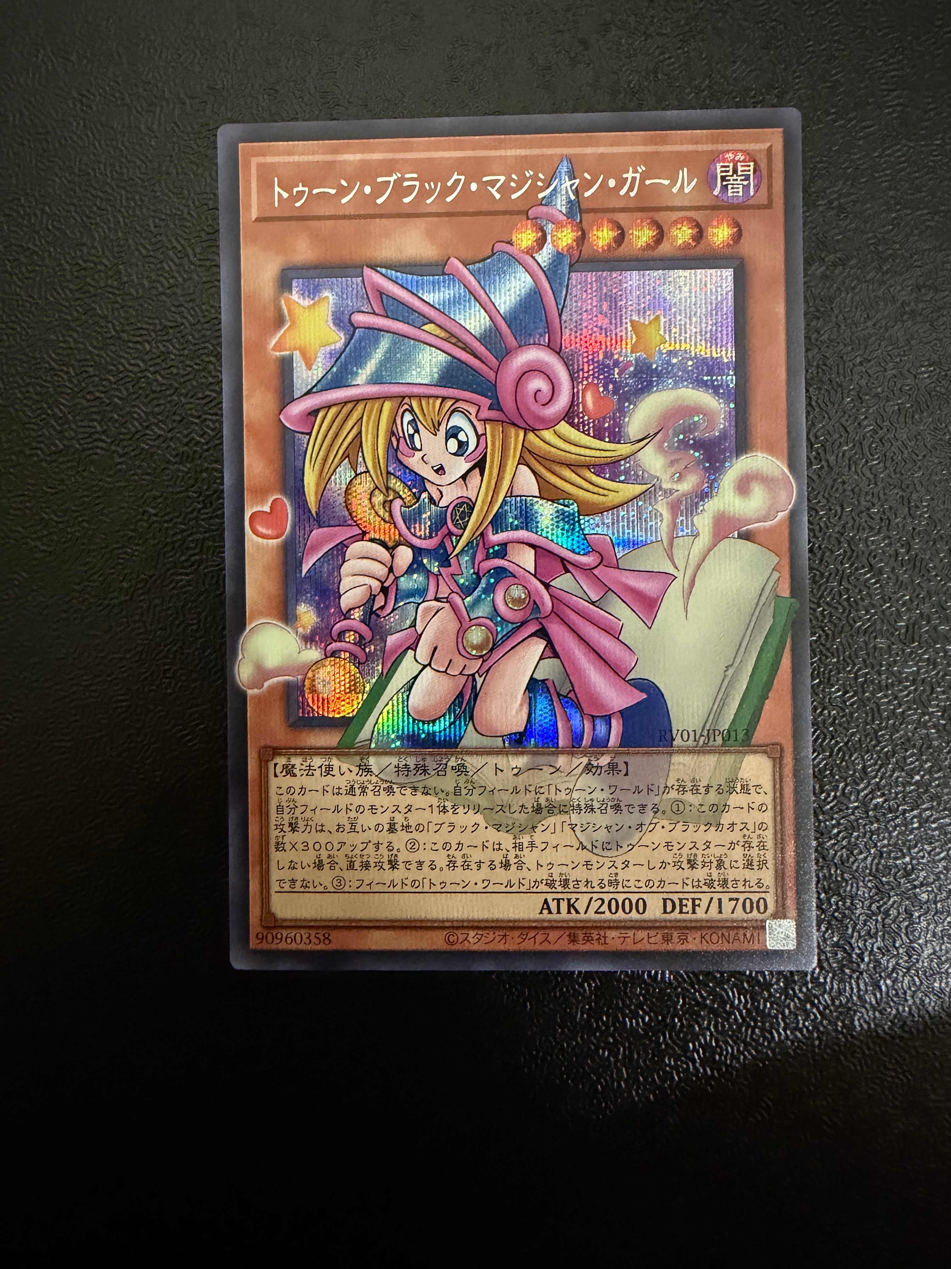 PSA10】ブラック・マジシャン・ガール NP [711E-JP002](セブンイレブン