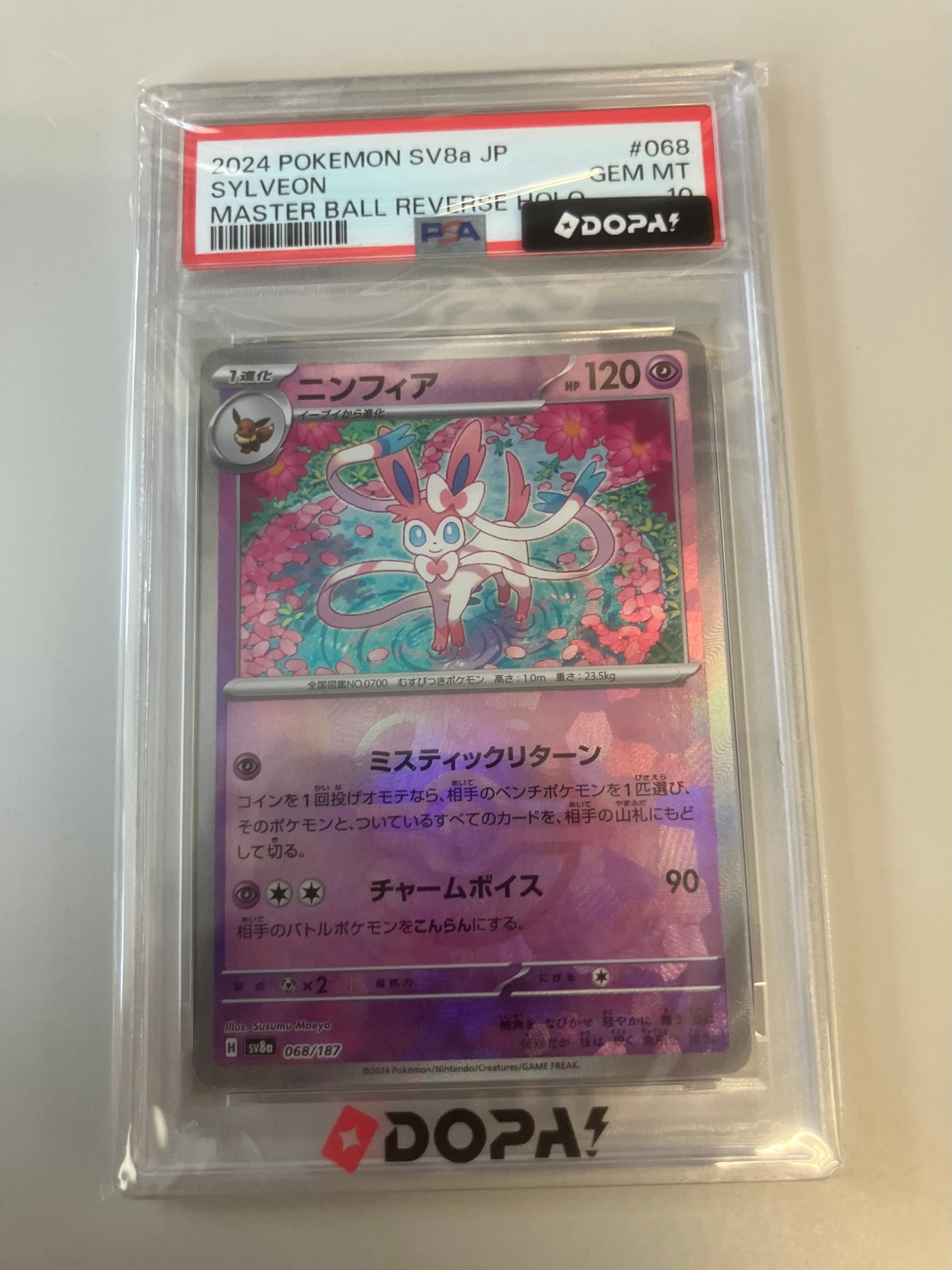 Sylveon :Master Ball Mirror [SV8a 068/187](High Class Pack "Terastal Festival ex")