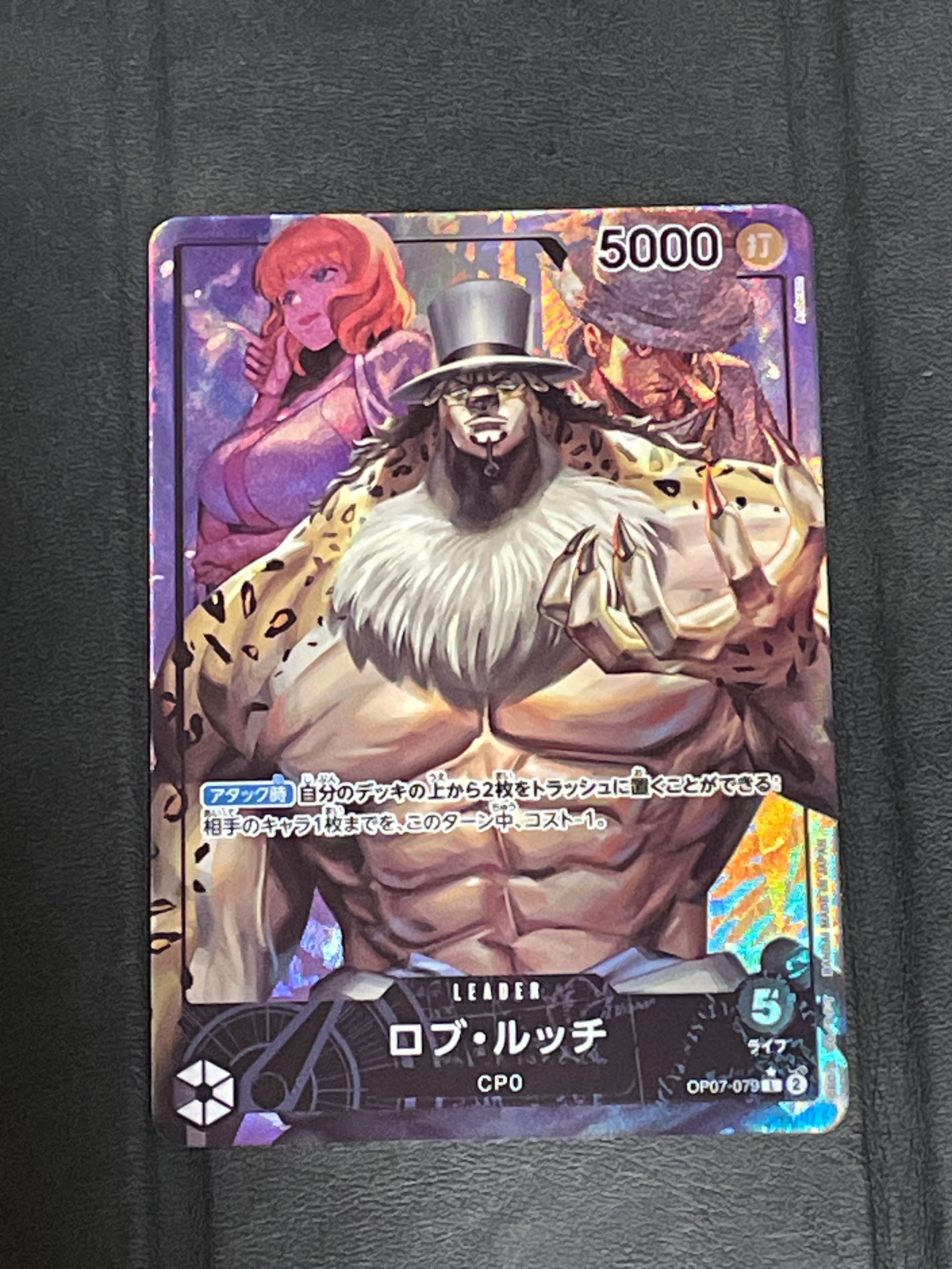 Rob Lucci L-P [OP07-079] (Booster Pack The Future After 500 years)