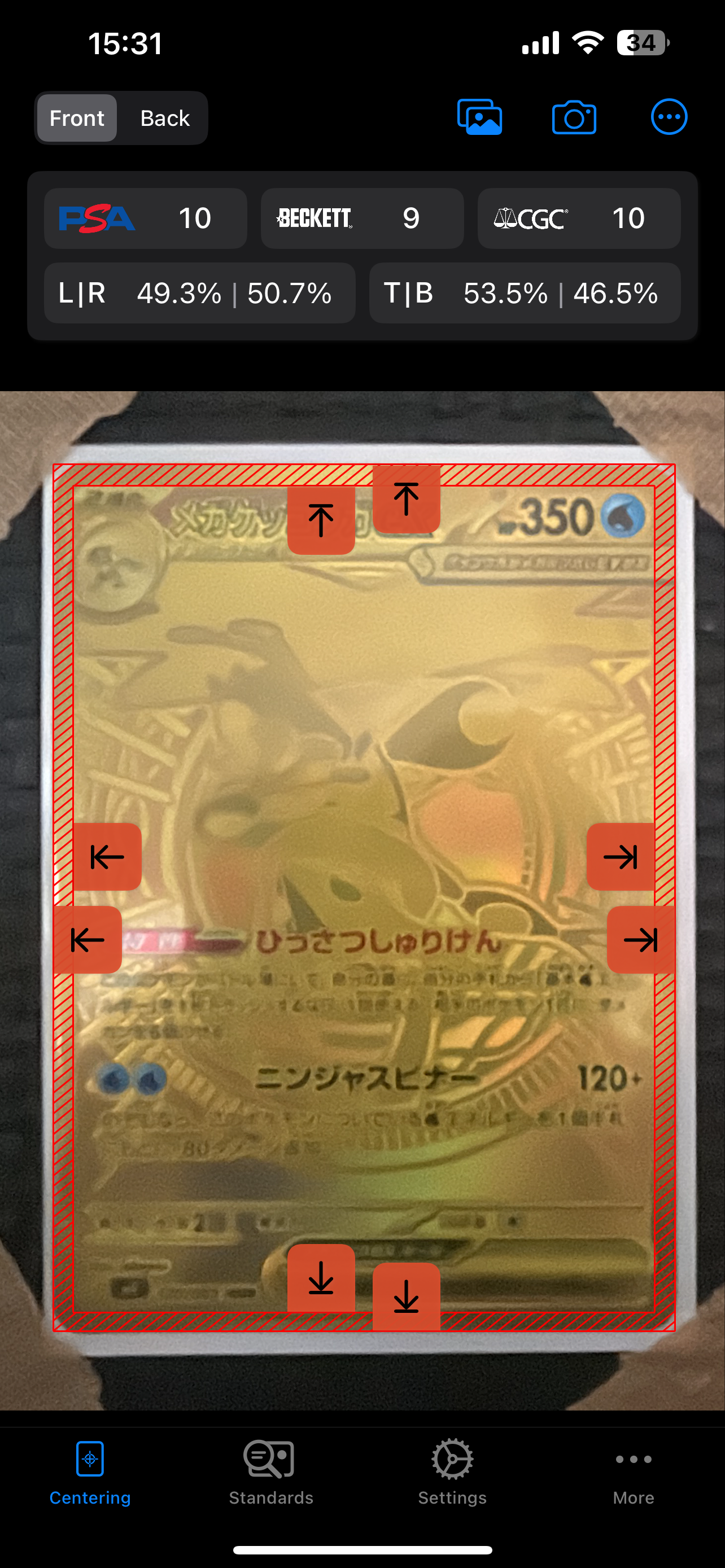 メガゲッコウガex MUR [M4 120/083](拡張パック「ニンジャスピナー」)
