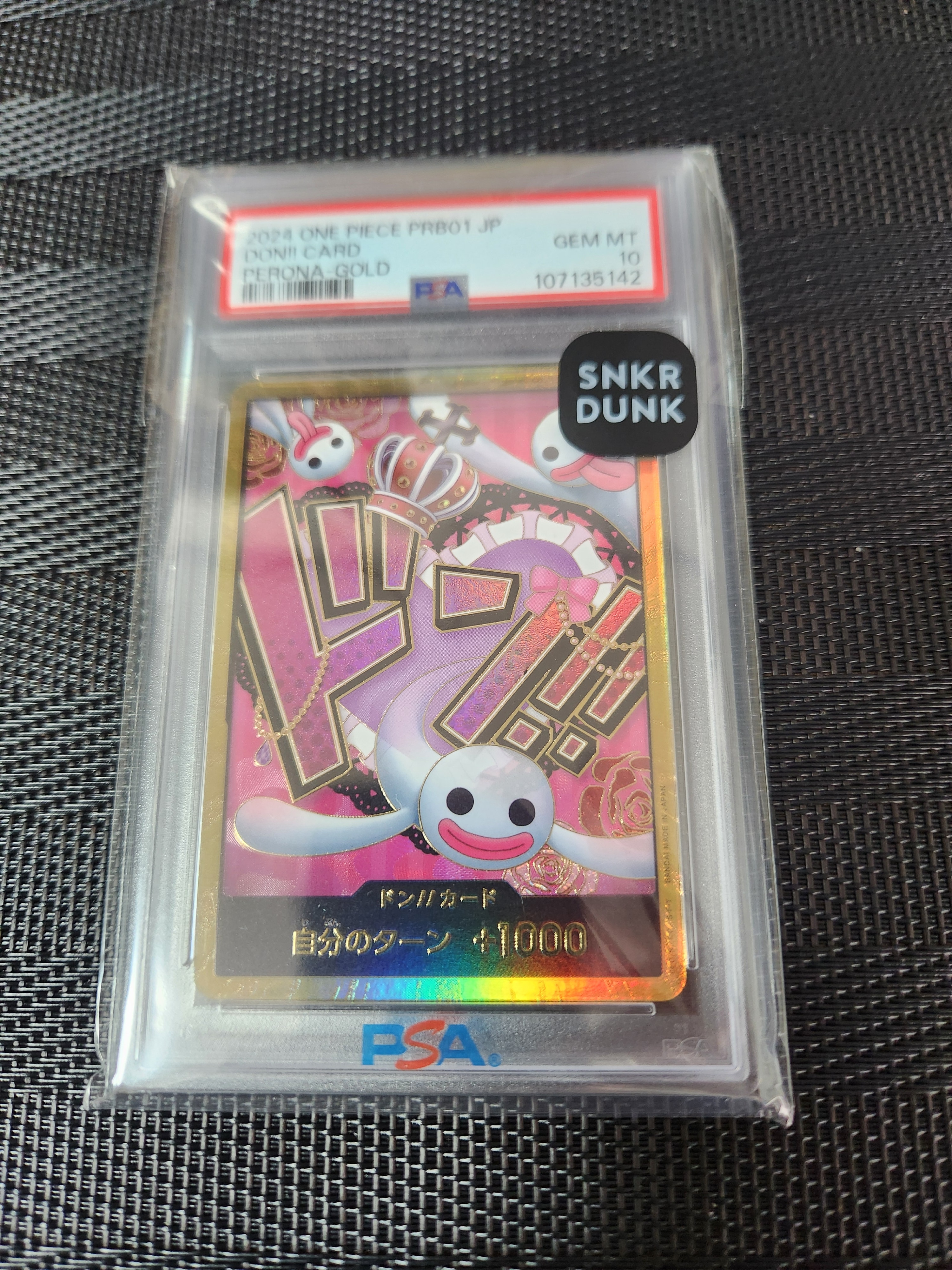 PSA10】ドン!!カード : ペローナ スーパーパラレル (プレミアム