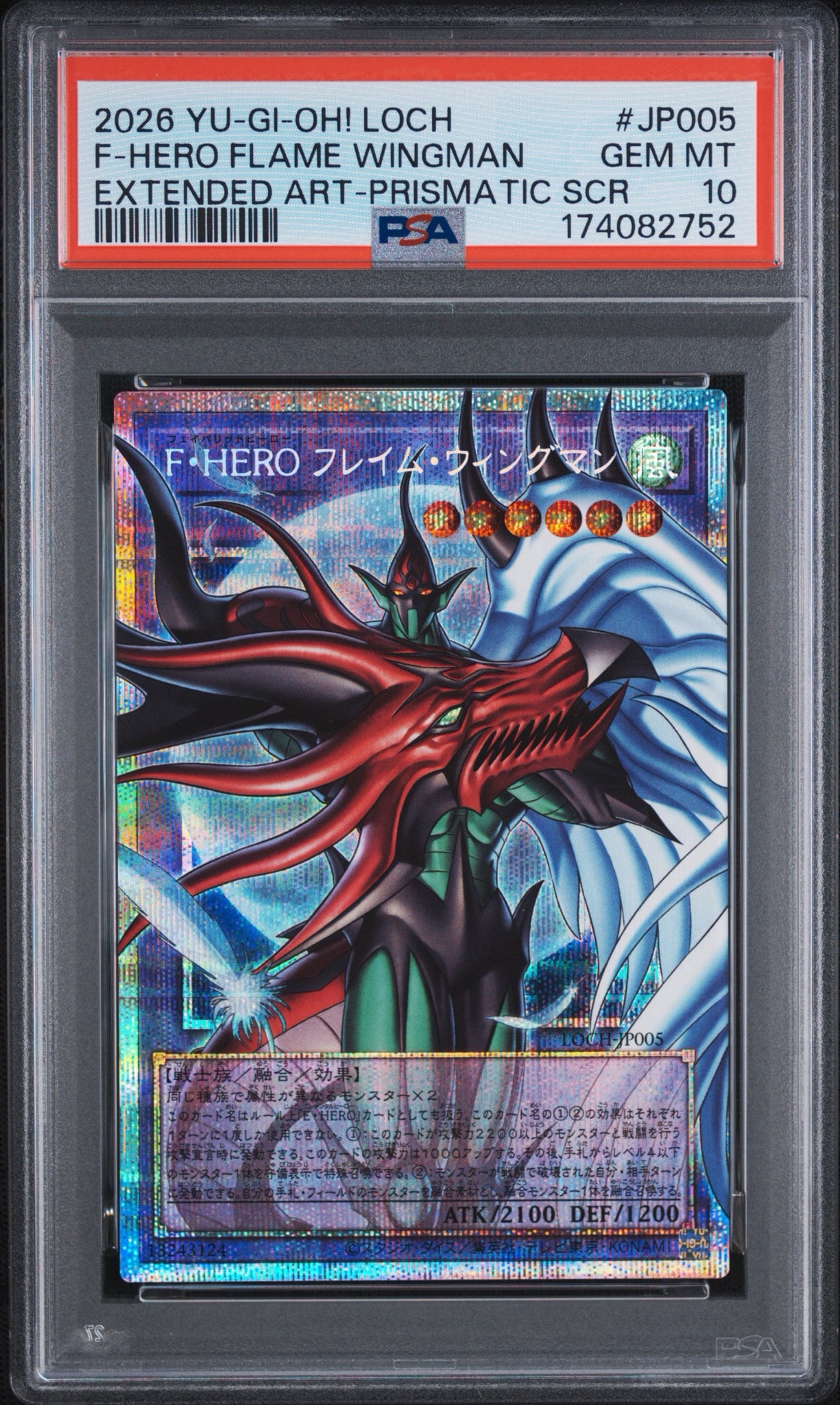 PSA10】F・HERO フレイム・ウィングマン PSE :オーバーフレーム [LOCH