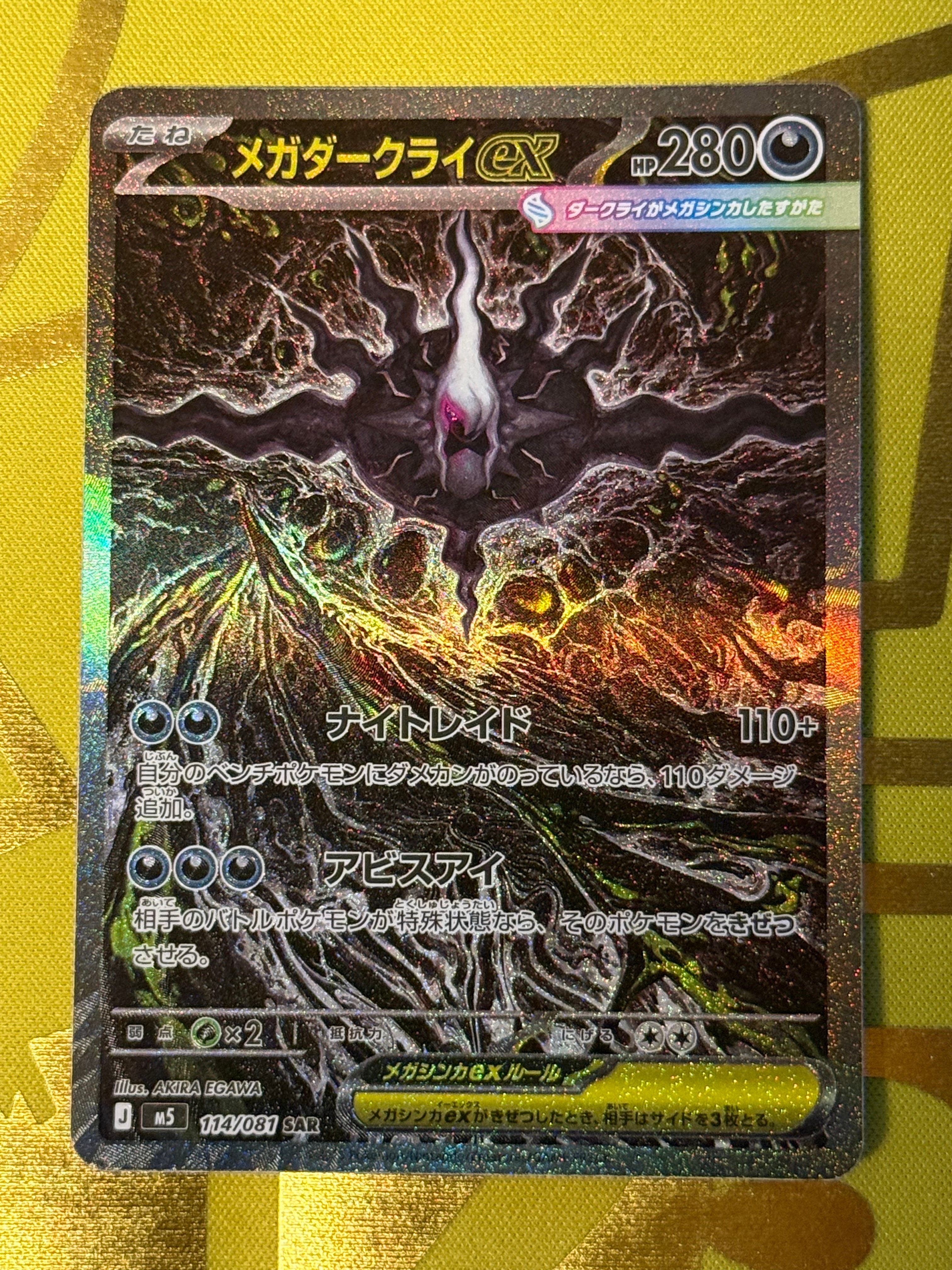 リーリエ TR SM10b スカイレジェンド 053/054 Amazon.co.jp: ポケモンカードゲーム SM10b 053/054 リーリエ サポート