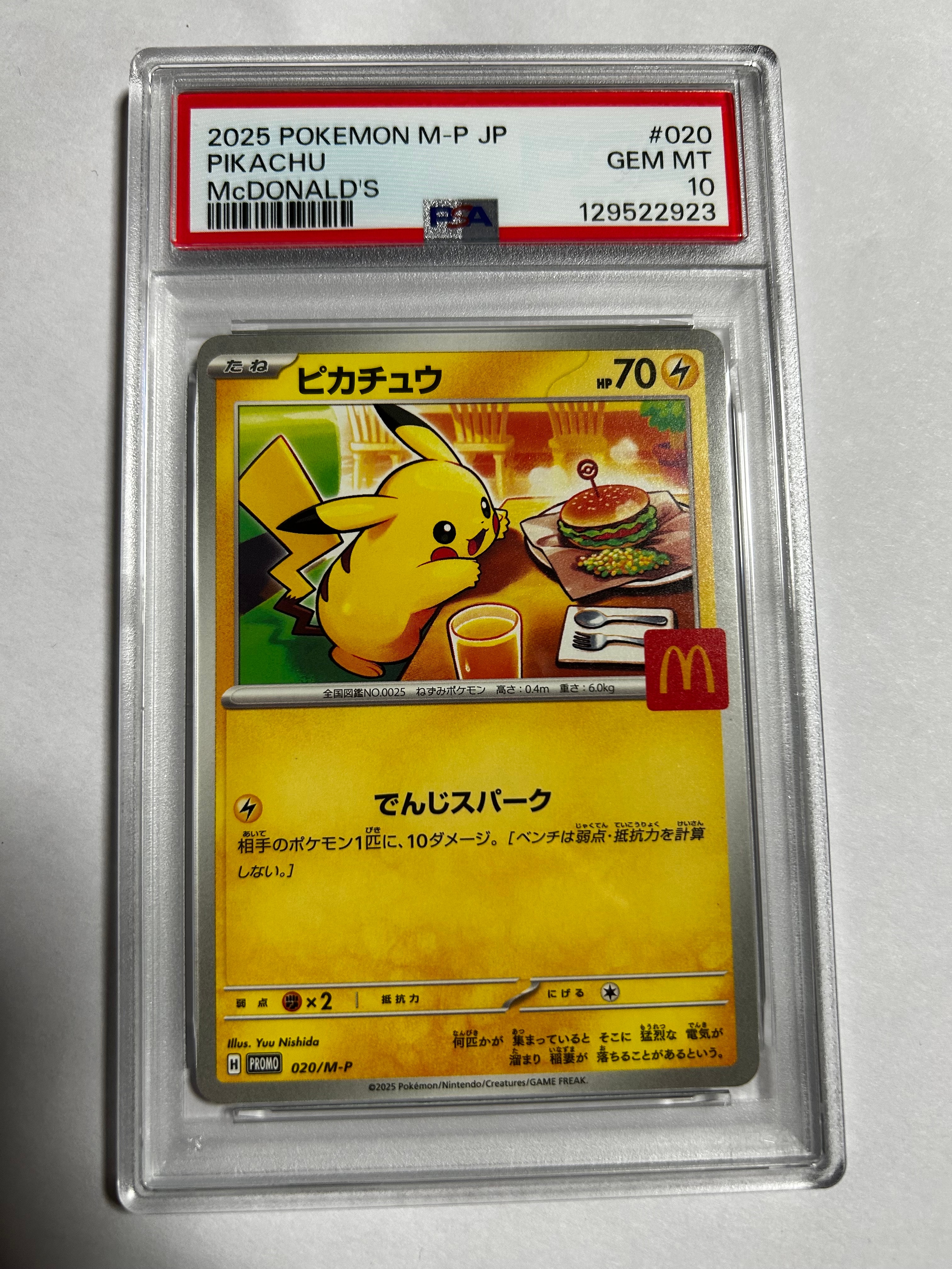 検索 | スニーカーダンク