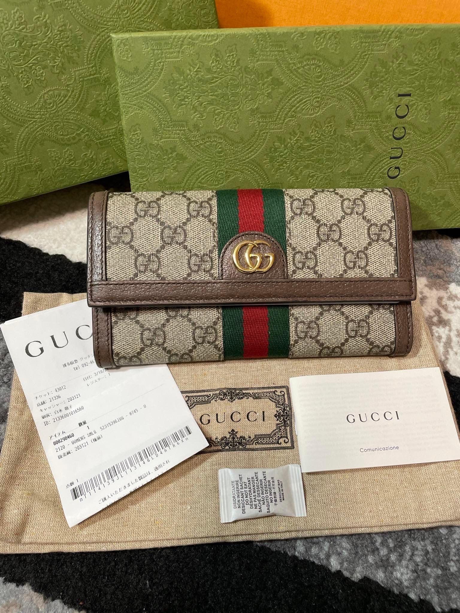 グッチ オフィディア GG コンチネンタルウォレット ‎523153 96IWG 8745